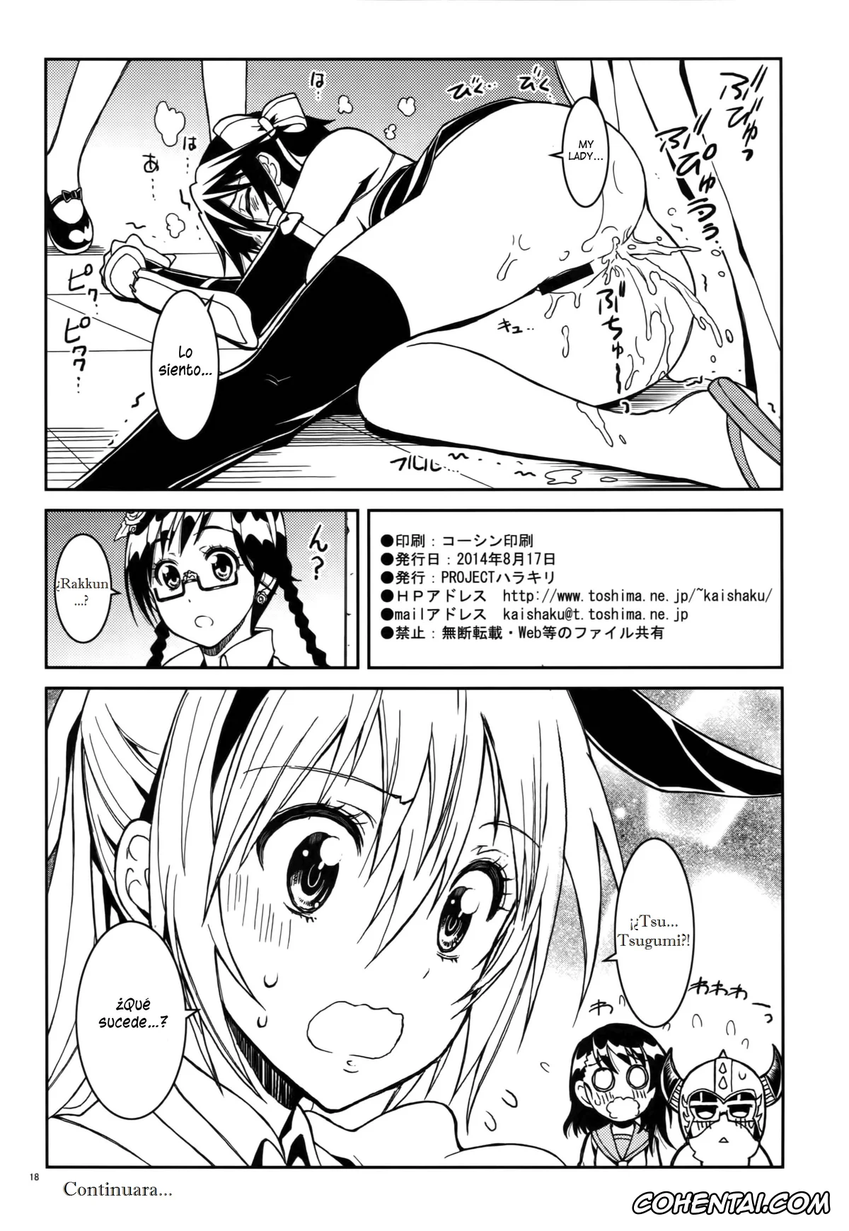 Nisekoi porno, Raku Ichijou porno, Seishirou Tsugumi porno, Nisenisekoi 4 (Nisekoi), pagina 17