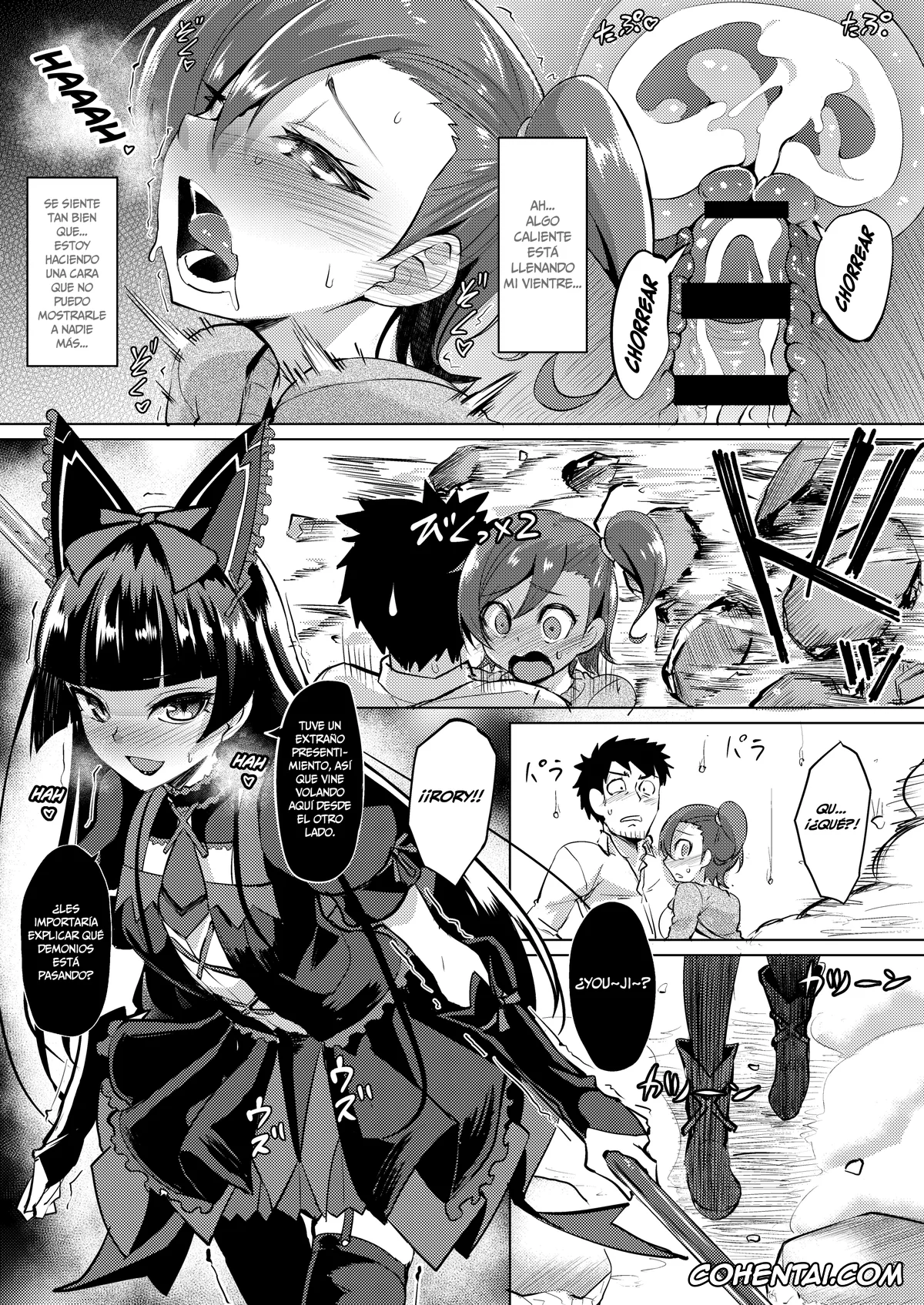 Gate: Jieitai Kano Chi nite Kaku Tatakaeri xxx, Shino Kuribayashi xxx, Youji Itami xxx, Nanige ni Kuribayashi wa Kamisoukou (Gate: Jieitai Kano Chi nite, Kaku Tatakaeri), pagina 22