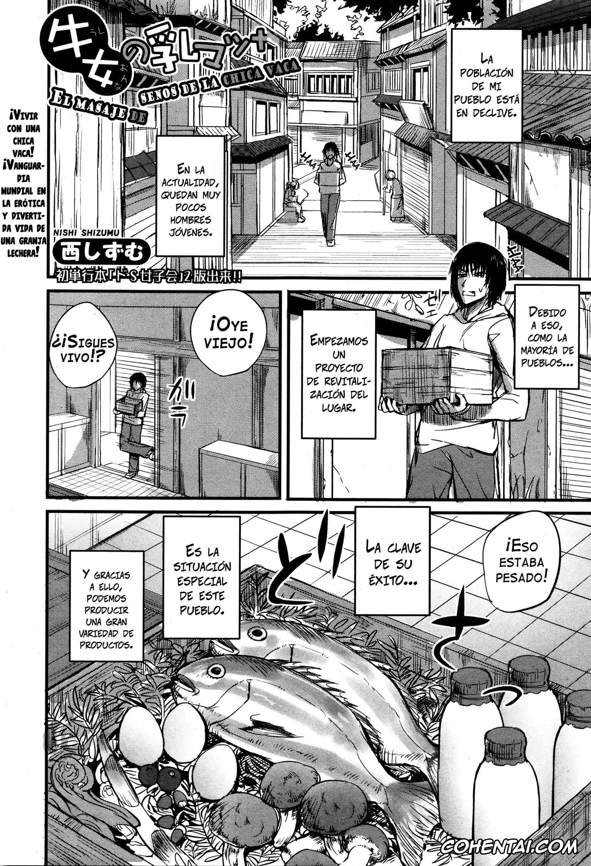 Revistas xxx, COMIC Shingeki xxx, Ushionna no Chichi Massage (COMIC Shingeki 2016-01), pagina 1