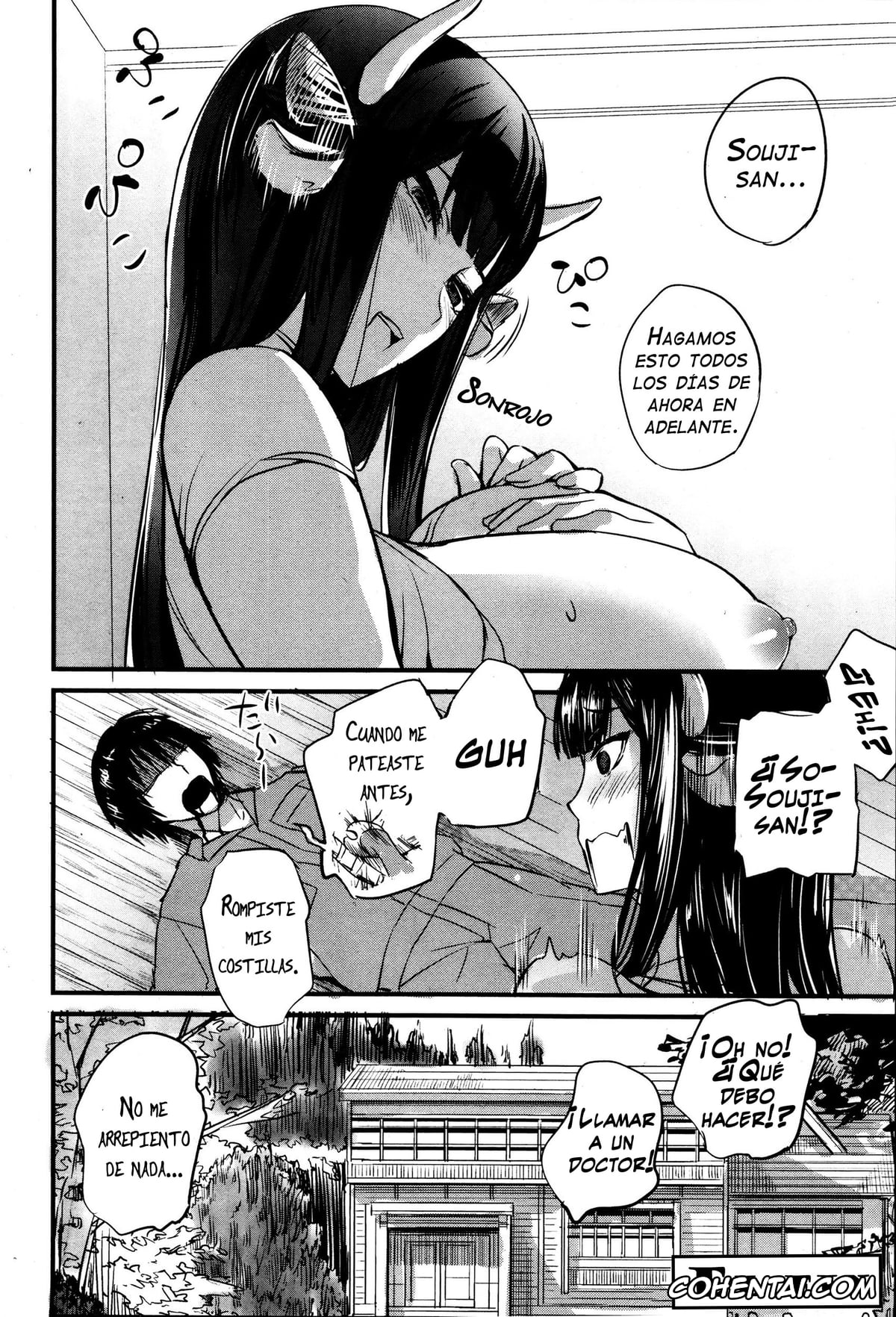 Revistas porno, COMIC Shingeki porno, Ushionna no Chichi Massage (COMIC Shingeki 2016-01), pagina 26