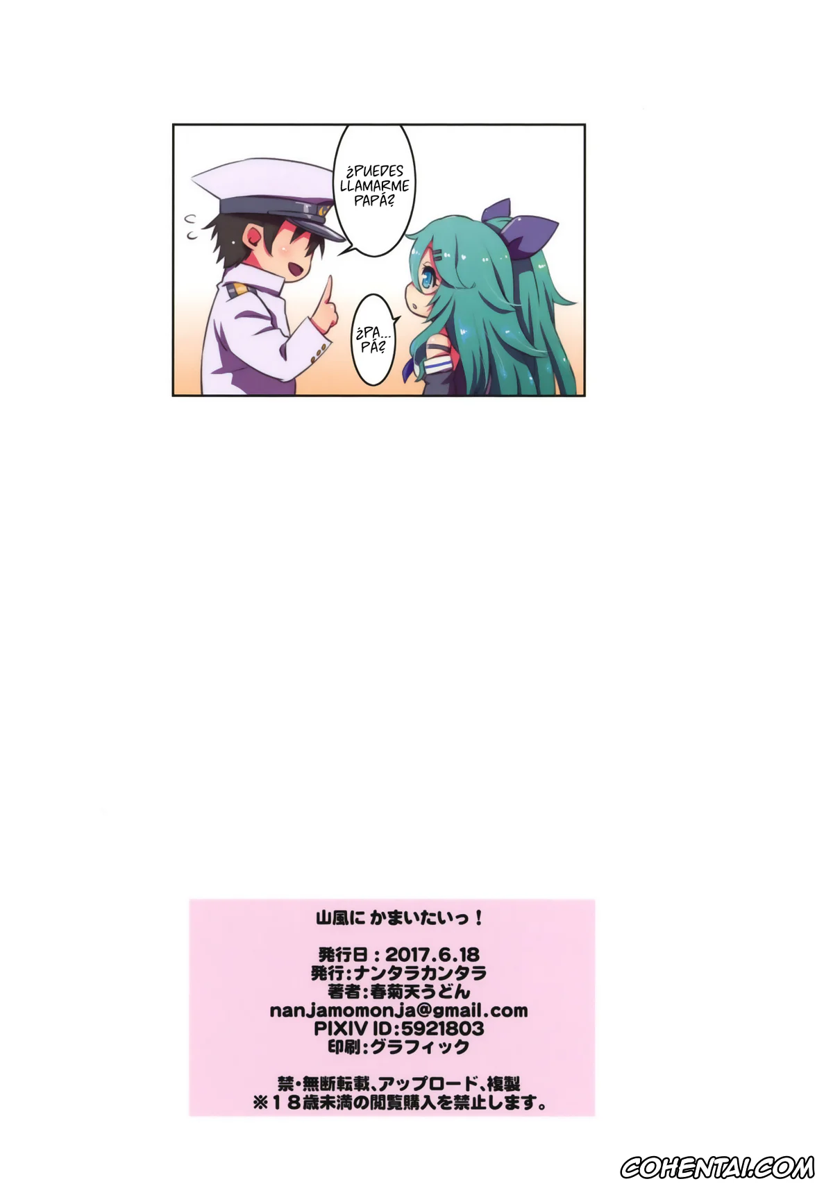 Kantai Collection -KanColle- hentai, Teitoku hentai, Yamakaze hentai, Yamakaze ni Kamaitai! (Kantai Collection -KanColle-), pagina 15