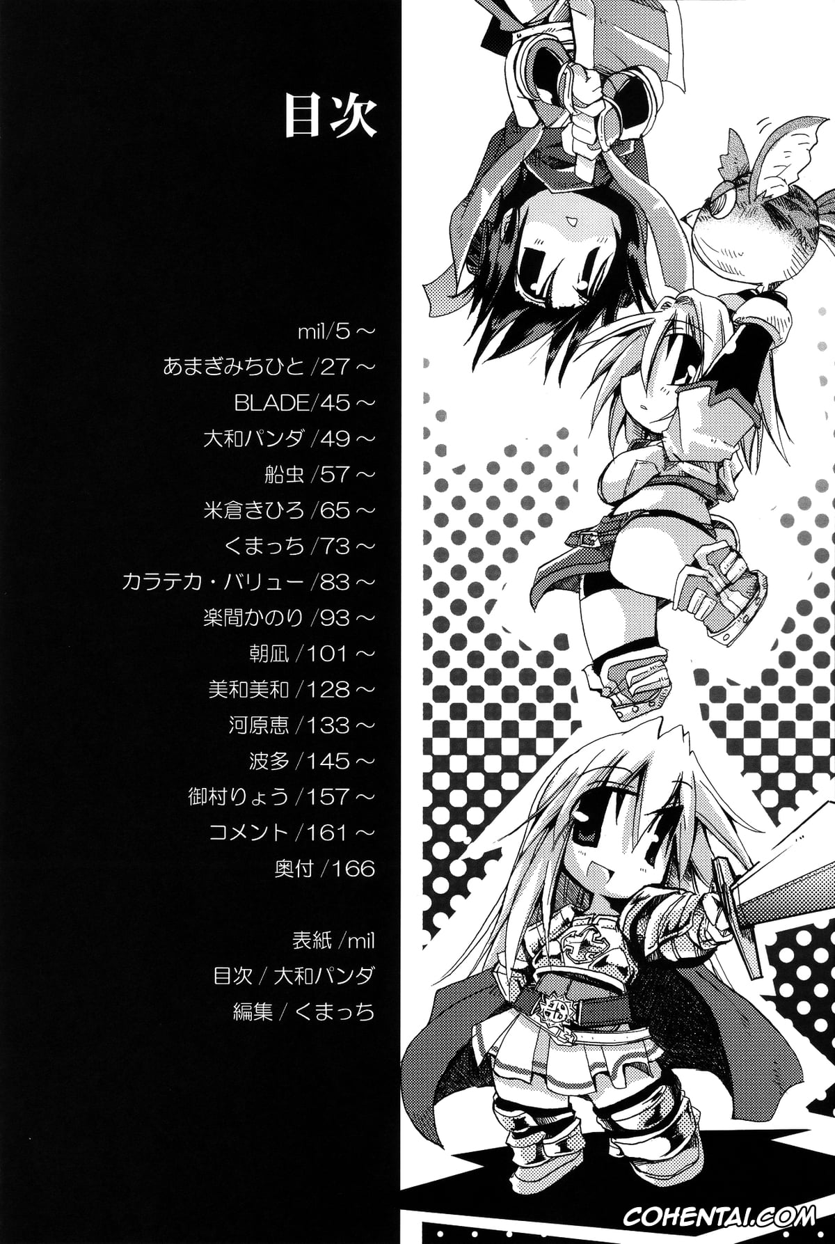 Ragnarok Online hentai, Mudai (RO Hard Core) (Ragnarok Online), pagina 3