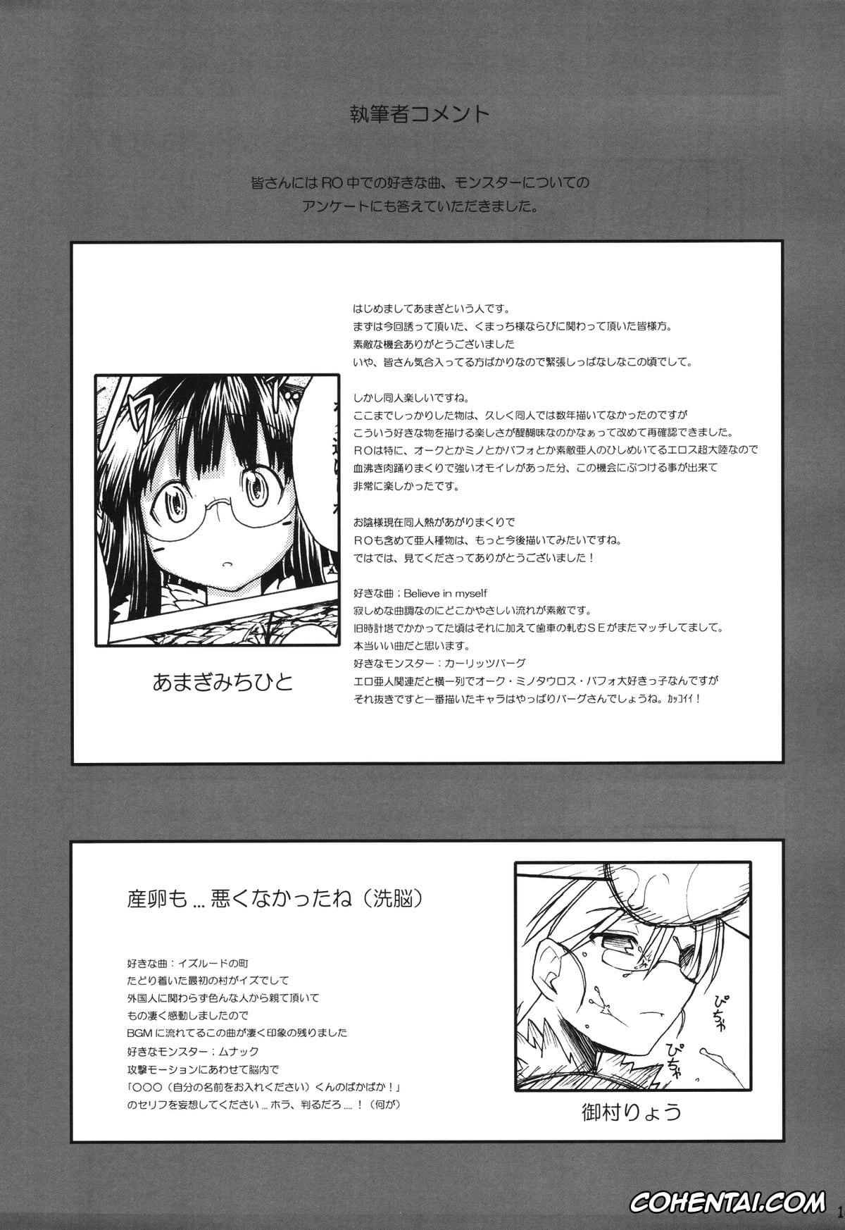 Ragnarok Online porno, Mudai (RO Hard Core) (Ragnarok Online), pagina 26