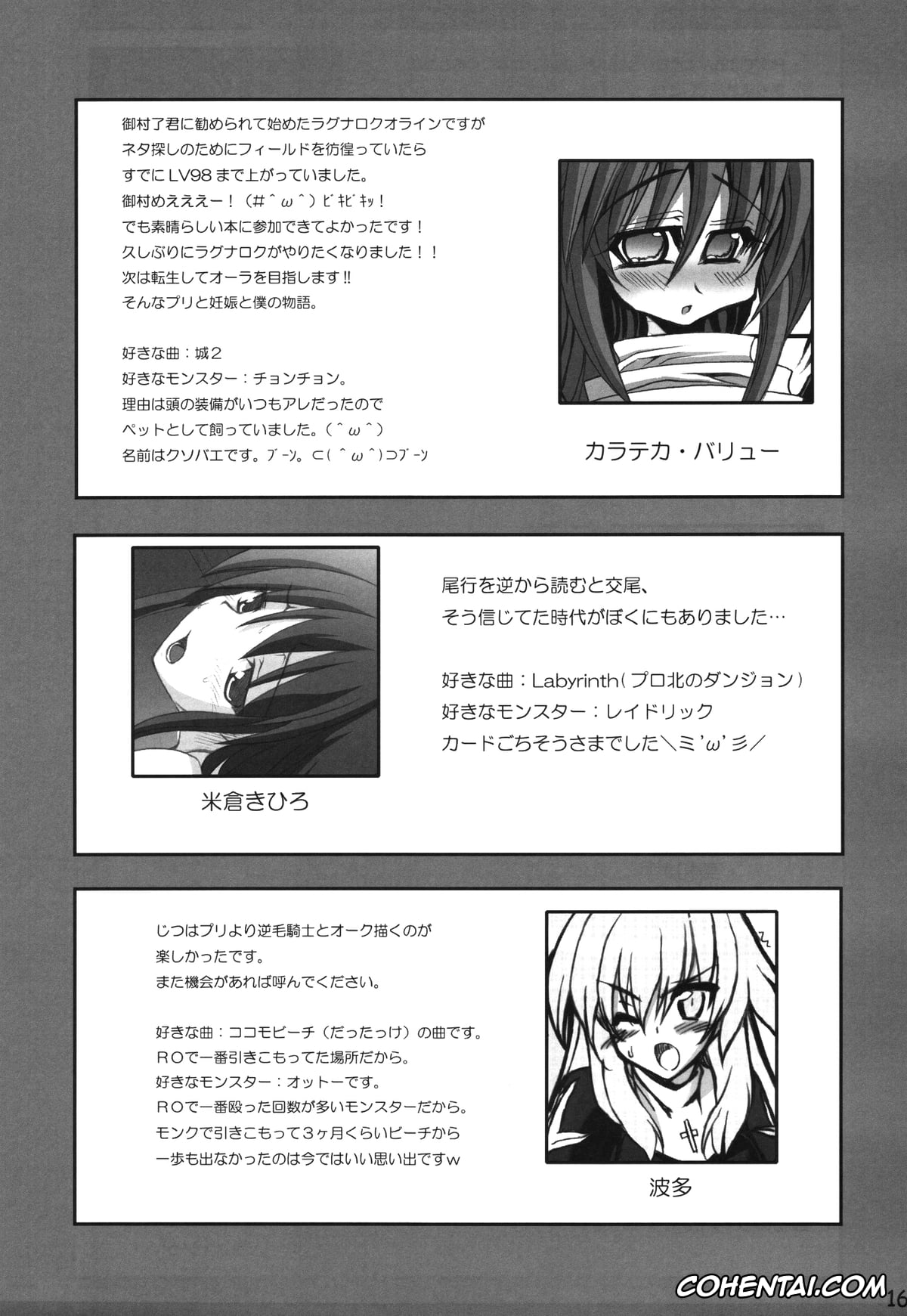 Ragnarok Online xxx, Mudai (RO Hard Core) (Ragnarok Online), pagina 28