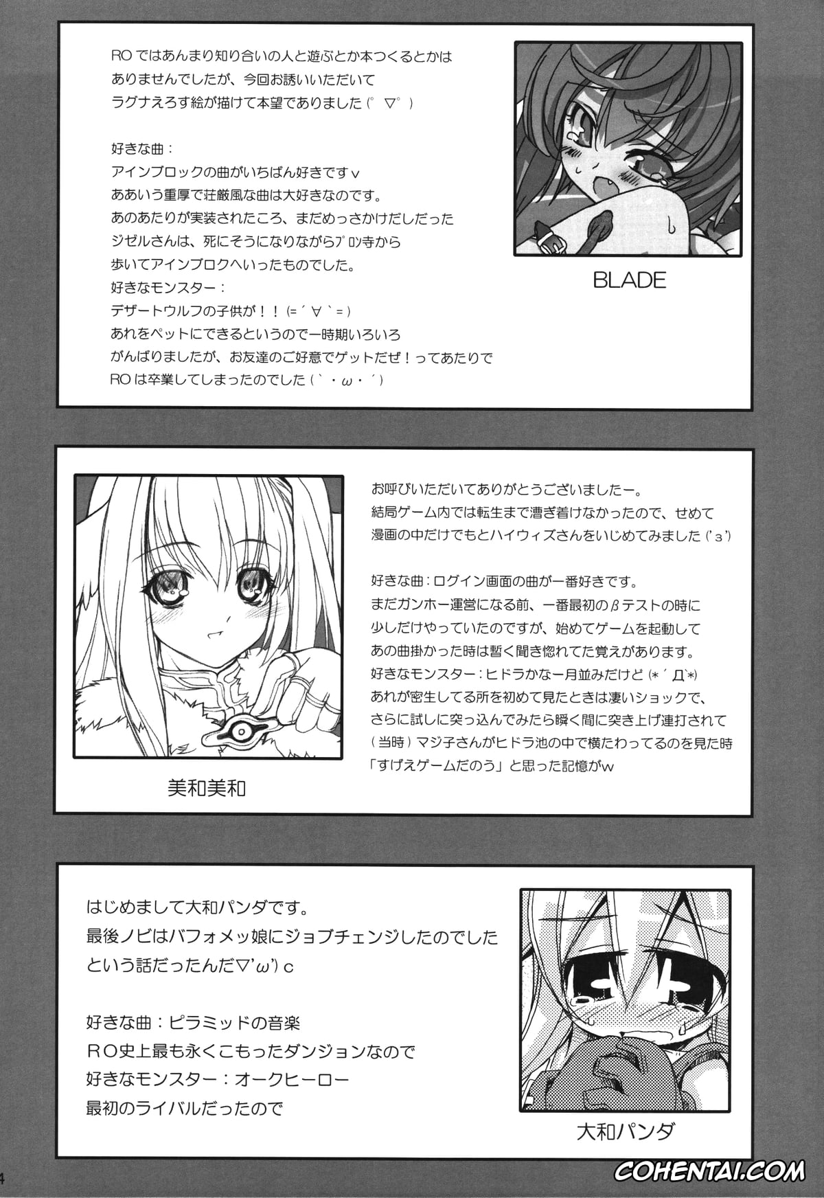 Ragnarok Online porno, Mudai (RO Hard Core) (Ragnarok Online), pagina 29