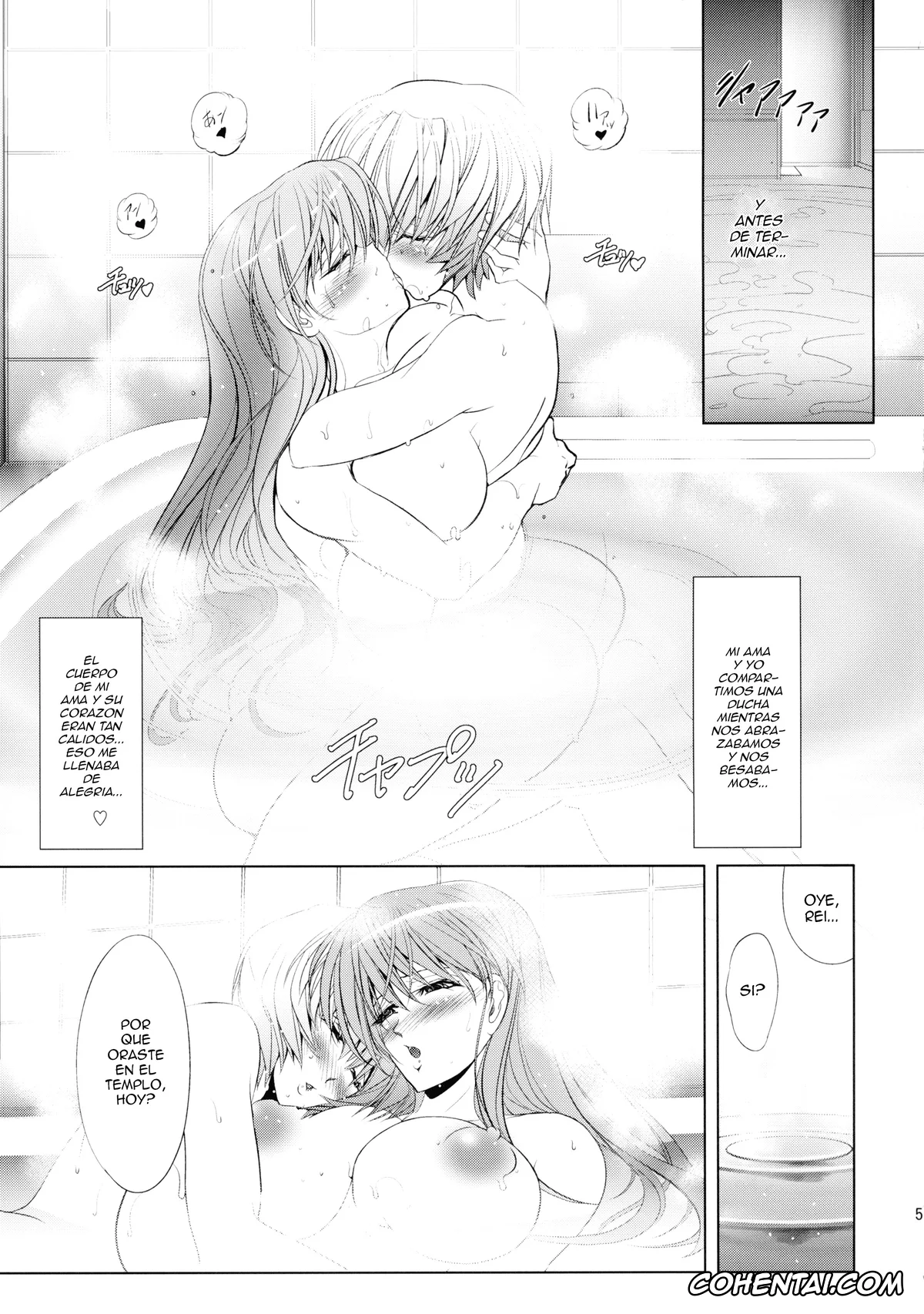 Neon Genesis Evangelion hentai, Asuka Langley Soryu hentai, Mari Illustrious Makinami hentai, Rei Ayanami hentai, Oomisoka (Neon Genesis Evangelion), pagina 51