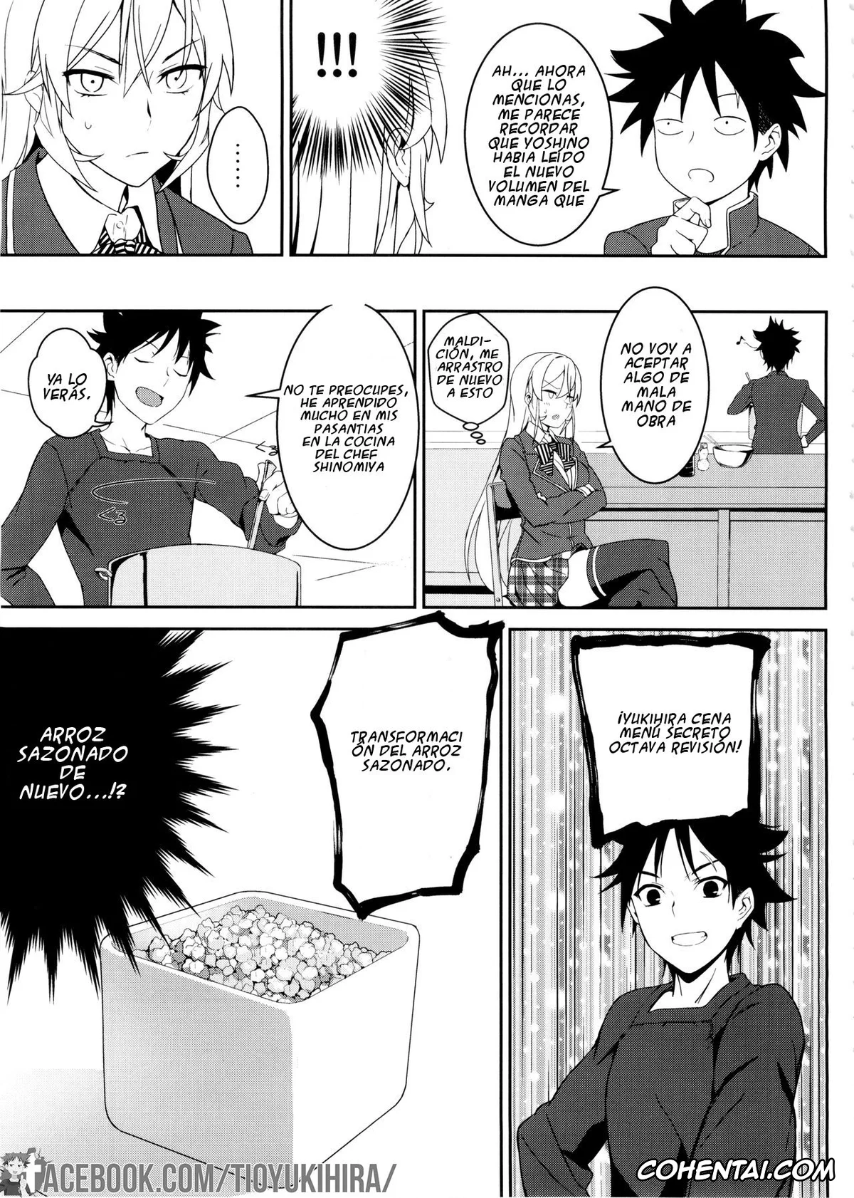 Shokugeki no Soma xxx, Erina Nakiri xxx, Souma Yukihira xxx, Erina-sama no Secret Recipe (Shokugeki no Soma), pagina 7