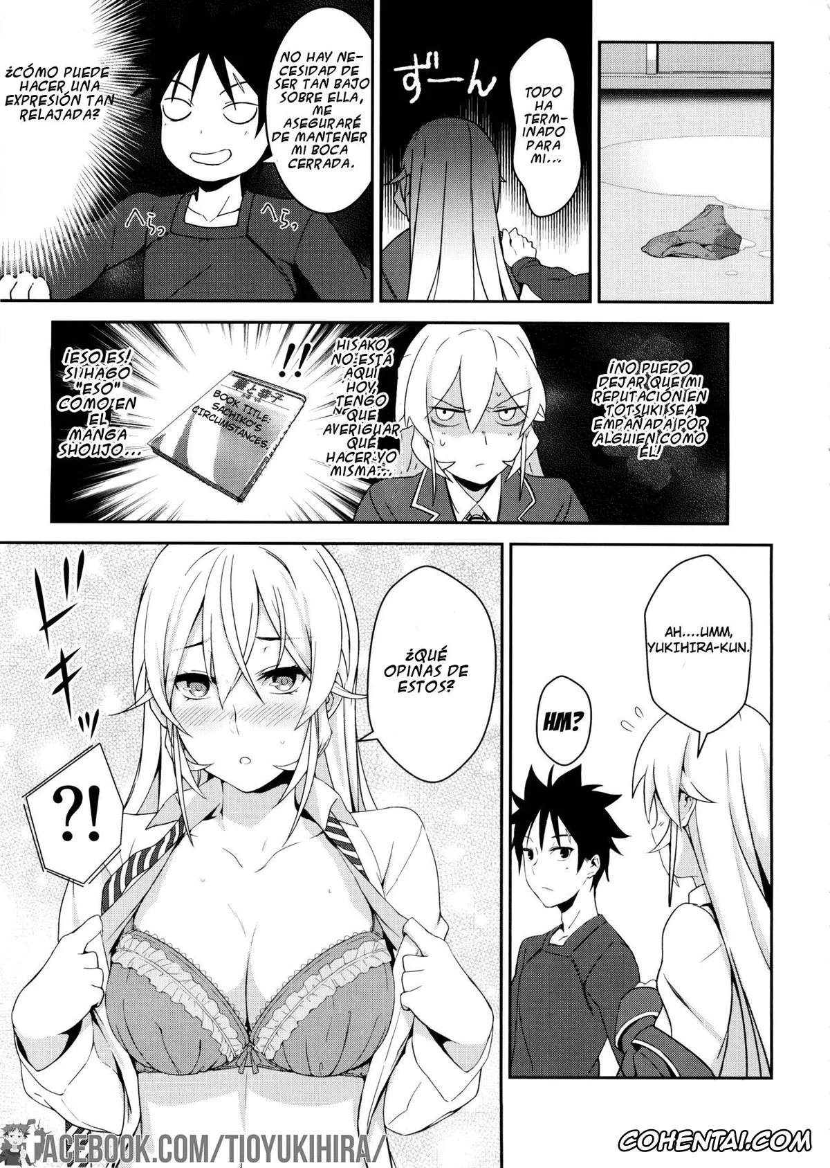Shokugeki no Soma porno, Erina Nakiri porno, Souma Yukihira porno, Erina-sama no Secret Recipe (Shokugeki no Soma), pagina 11