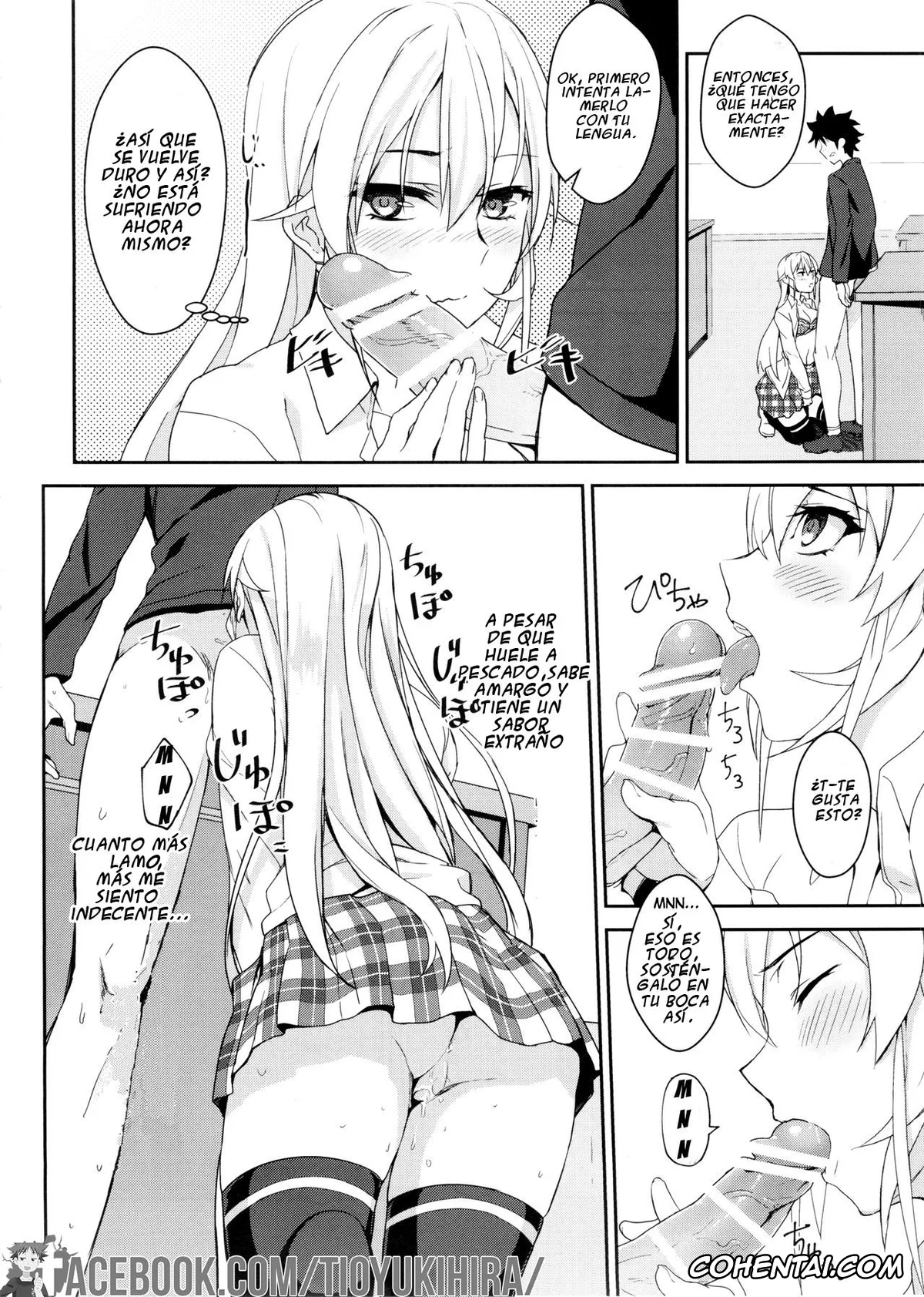 Shokugeki no Soma xxx, Erina Nakiri xxx, Souma Yukihira xxx, Erina-sama no Secret Recipe (Shokugeki no Soma), pagina 16