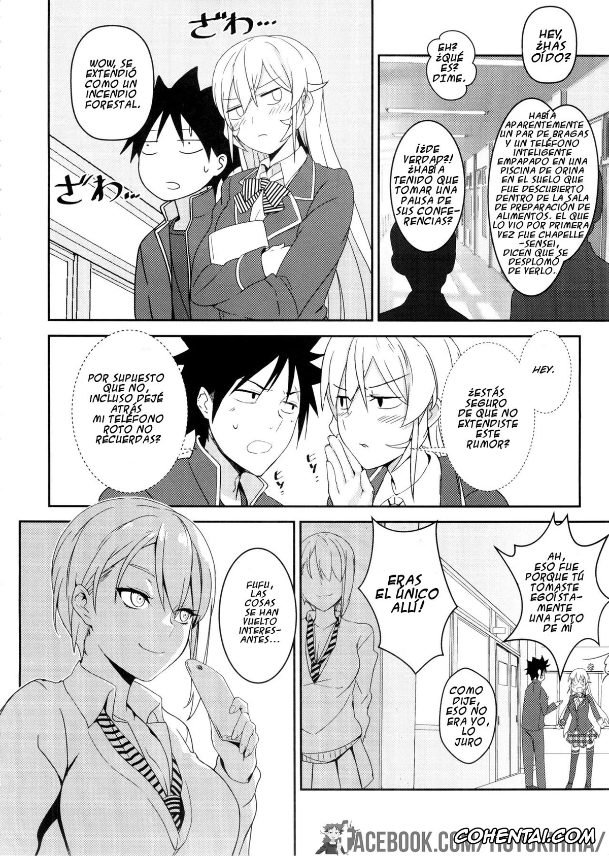 Shokugeki no Soma hentai, Erina Nakiri hentai, Souma Yukihira hentai, Erina-sama no Secret Recipe (Shokugeki no Soma), pagina 24