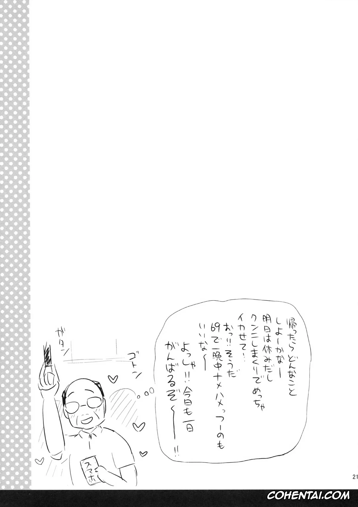 Love Live! porno, Nozomi Tojo porno, Nontan Shinkon Seikatsu (Love Live!), pagina 20