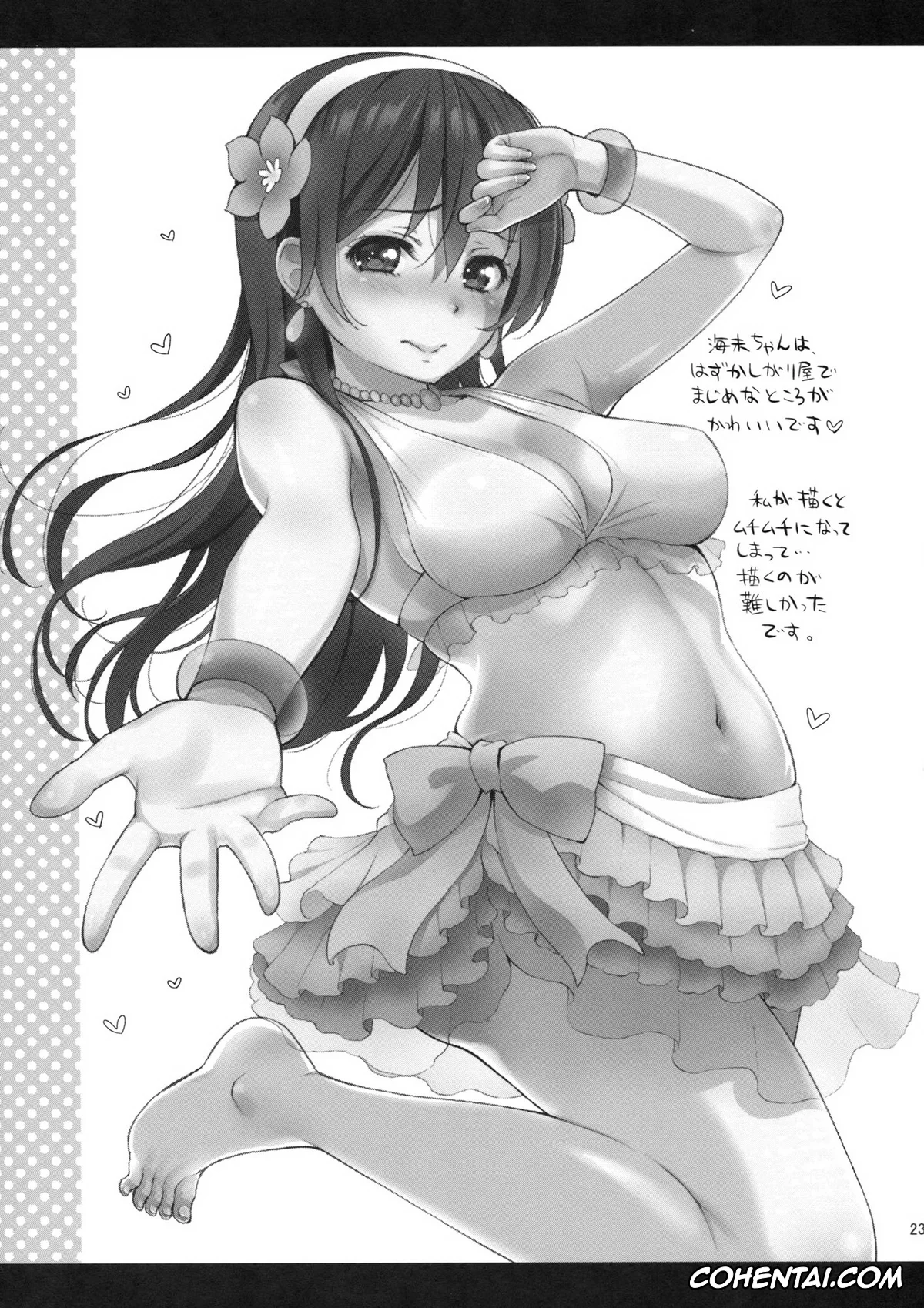 Love Live! xxx, Nozomi Tojo xxx, Nontan Shinkon Seikatsu (Love Live!), pagina 22