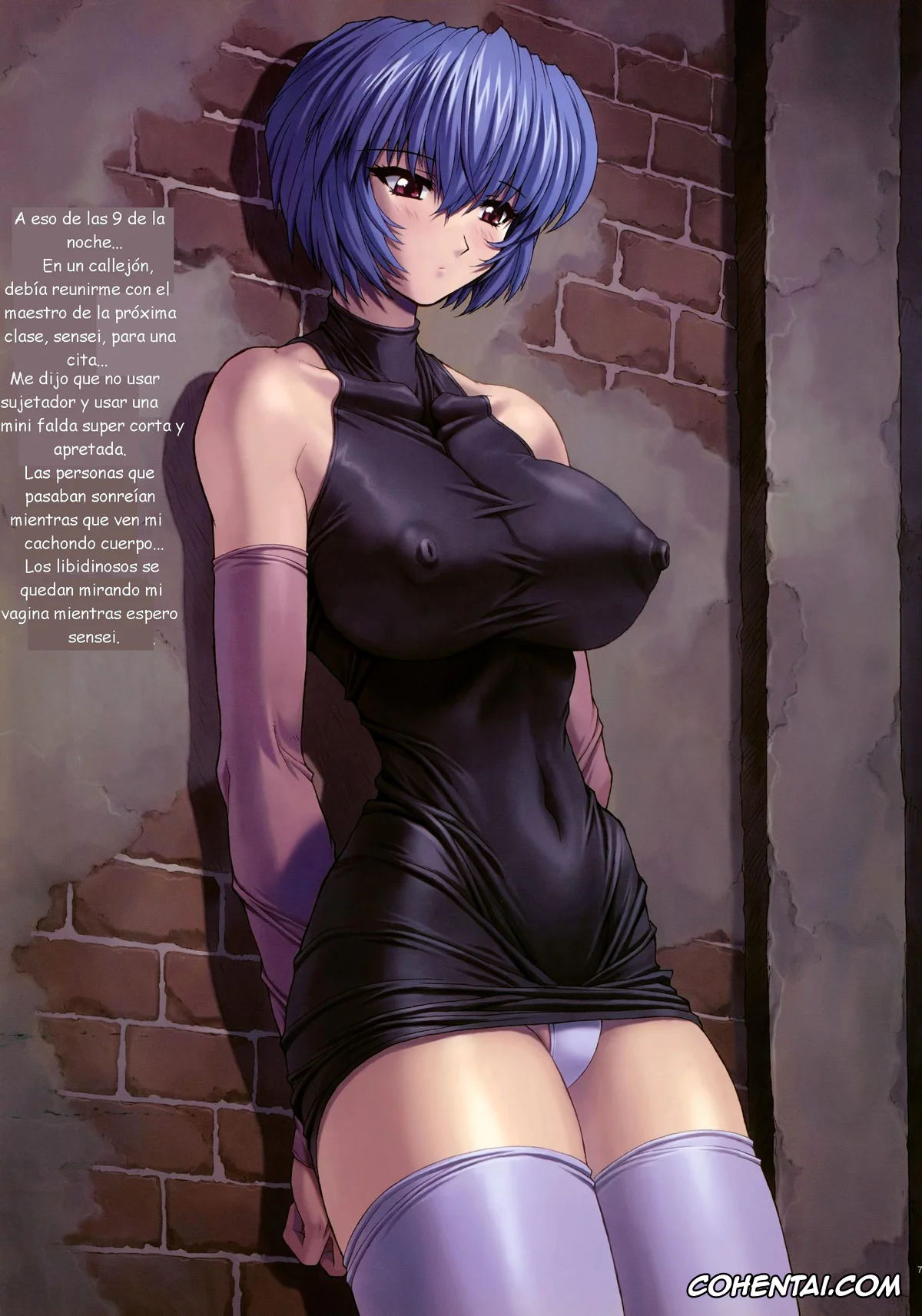 Neon Genesis Evangelion xxx, Rei Ayanami xxx, Ayanami 3 Sensei Hen | Ayanami 3 Teacher Edition (Neon Genesis Evangelion), pagina 4