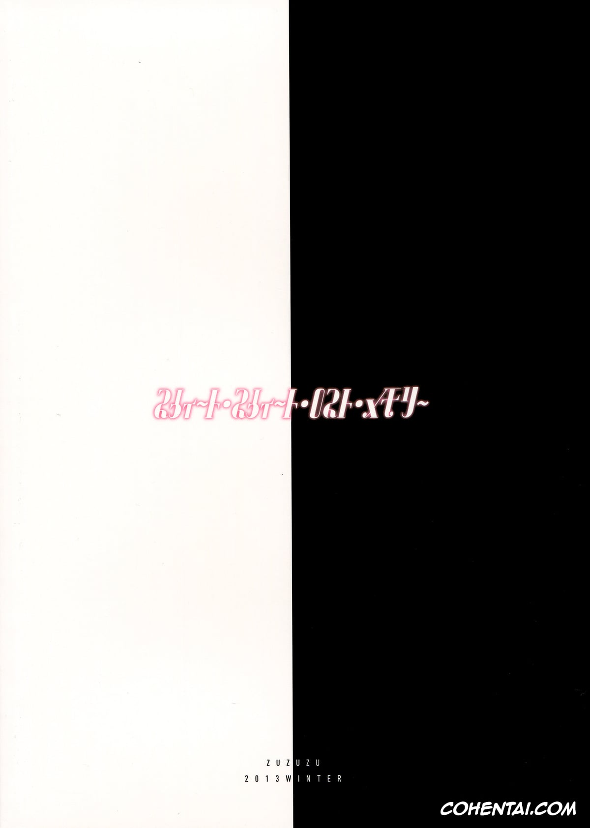 Danganronpa xxx, Doki Doki Literature Club xxx, Junko Enoshima xxx, Makoto Naegi xxx, Mukuro Ikusaba xxx, Sweet Sweet Lost Memory (Danganronpa), pagina 22