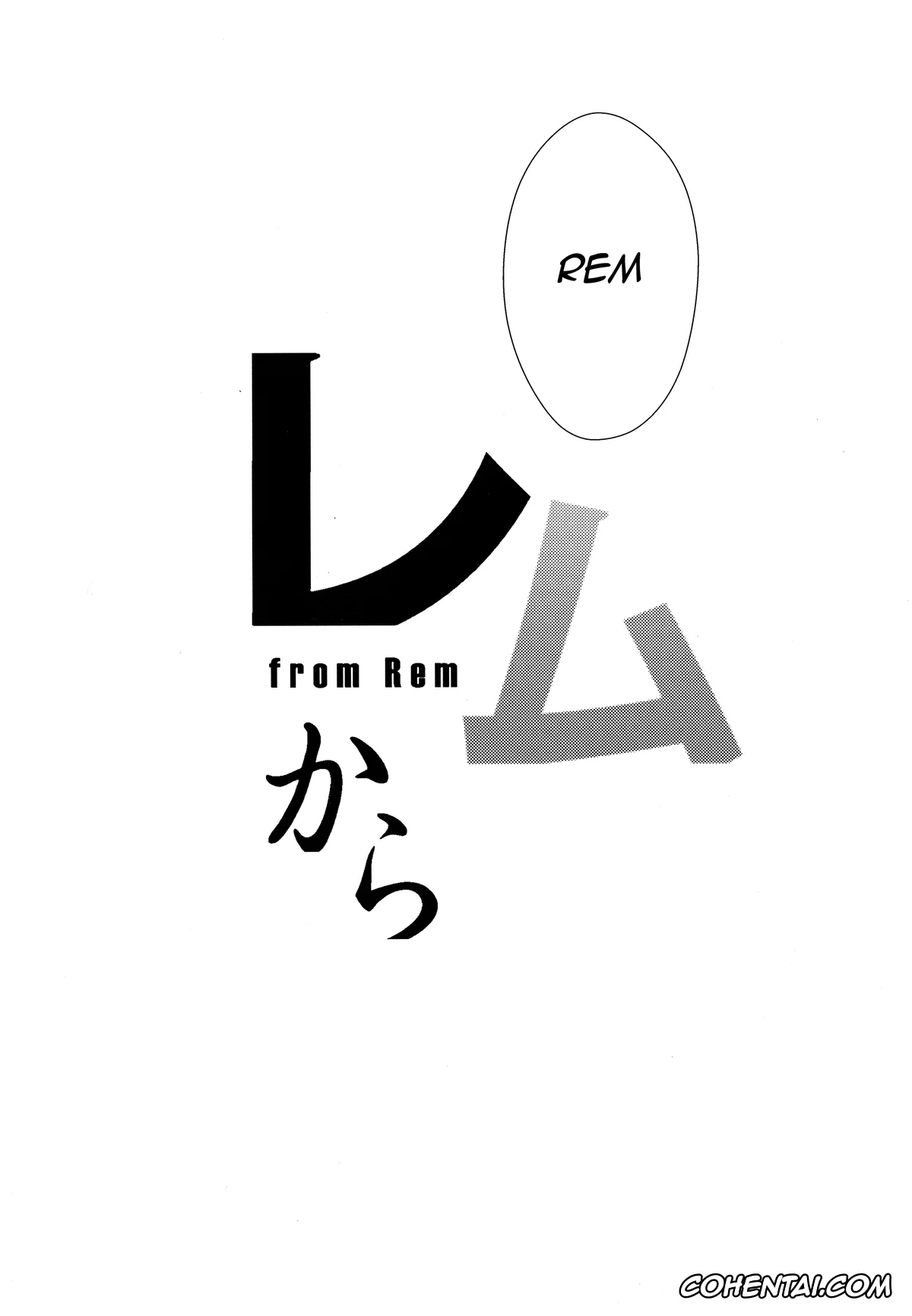 Re:Zero kara Hajimeru Isekai Seikatsu xxx, Rem xxx, Rem Kara (Re:Zero kara Hajimeru Isekai Seikatsu), pagina 28