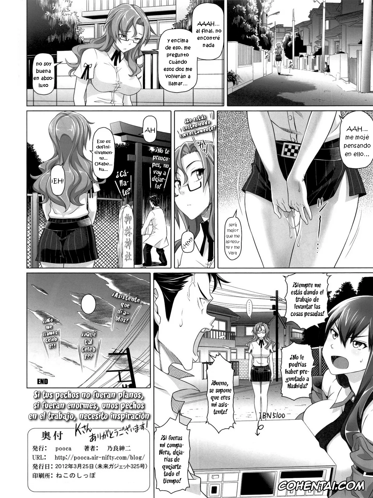 Steins;Gate porno, Moeka Kiryuu porno, Paso ga Nai (Steins;Gate), pagina 17