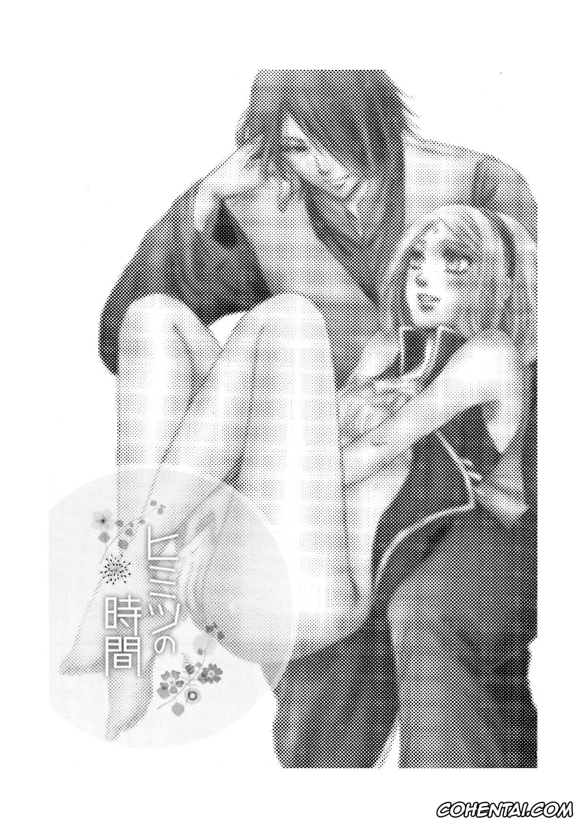 NARUTO porno, Sakura Haruno porno, Sasuke Uchiha porno, Himitsu no Jikan (Naruto), pagina 2