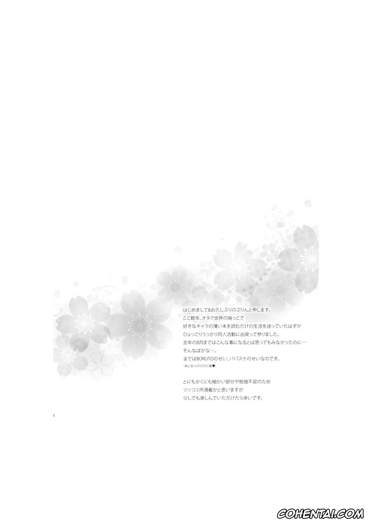 NARUTO hentai, Sakura Haruno hentai, Sasuke Uchiha hentai, Himitsu no Jikan (Naruto), pagina 3