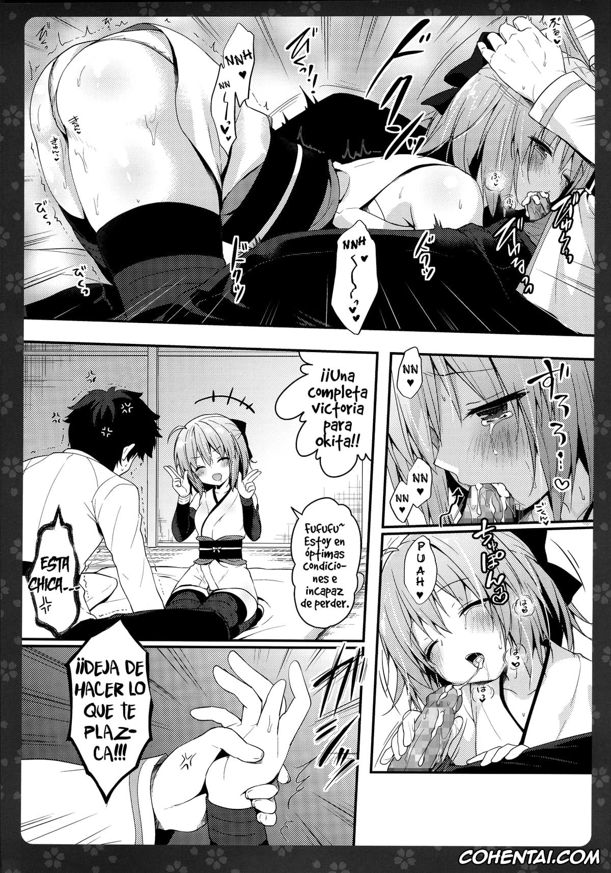 Fate/Grand Order xxx, Gudao | Ritsuka Fujimaru xxx, Souji Okita xxx, Okita-san Shitataru (Fate/Grand Order), pagina 7