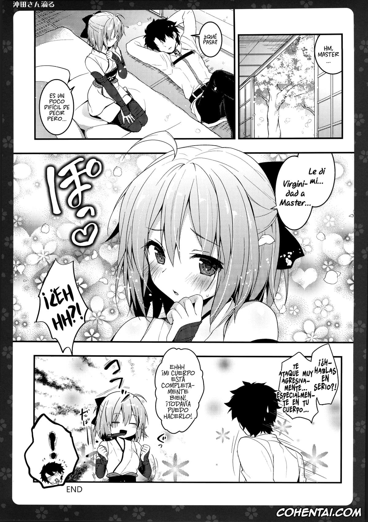Fate/Grand Order hentai, Gudao | Ritsuka Fujimaru hentai, Souji Okita hentai, Okita-san Shitataru (Fate/Grand Order), pagina 12