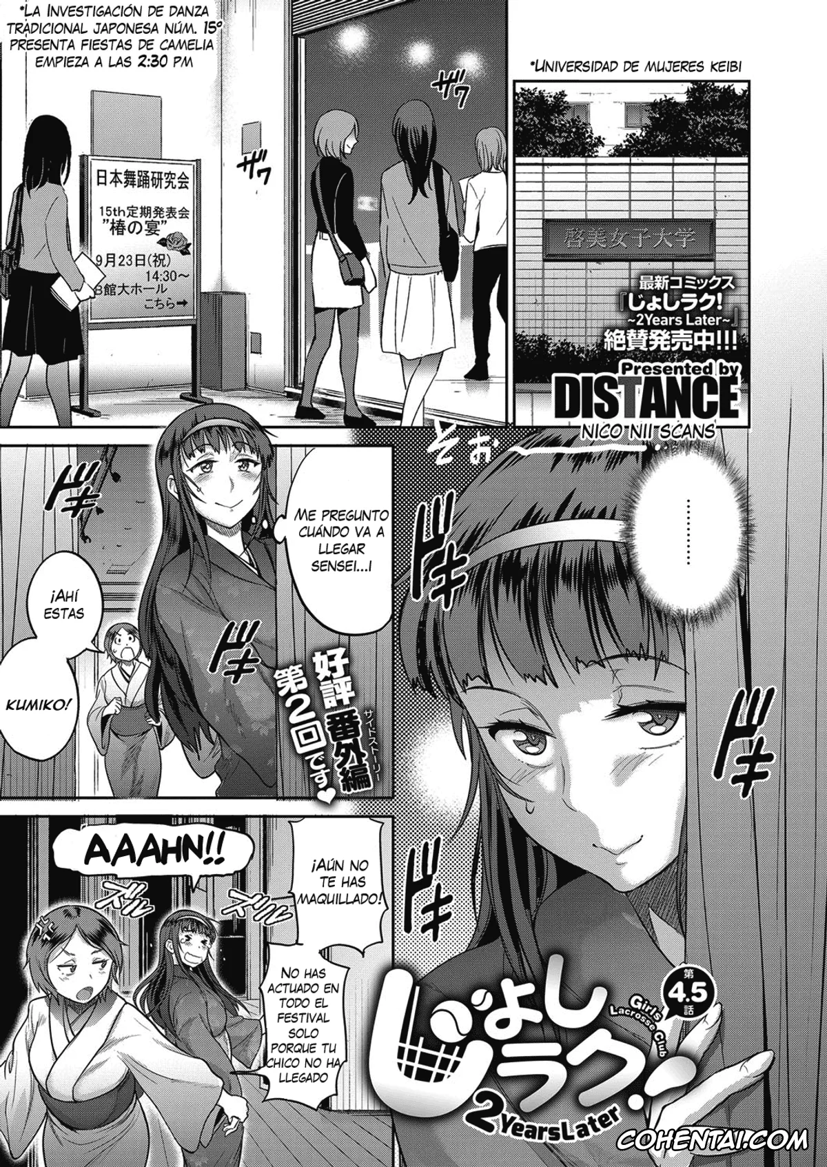 Revistas xxx, COMIC ExE xxx, Joshi Lacu! – Girls Lacrosse Club ~2 Years Later~ Ch. 4.5 (COMIC ExE 07), pagina 1