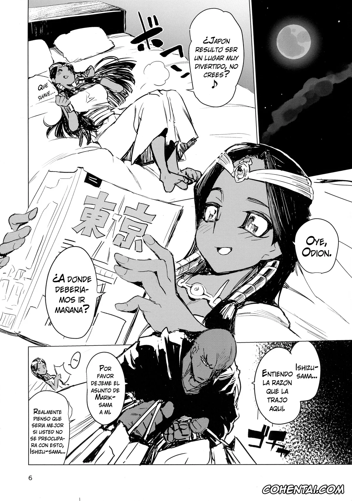 Yu-Gi-Oh! hentai, Ishizu Ishtar hentai, Odion Ishtar hentai, Ishizu-san no Secret Draw (Yu-Gi-Oh!), pagina 6