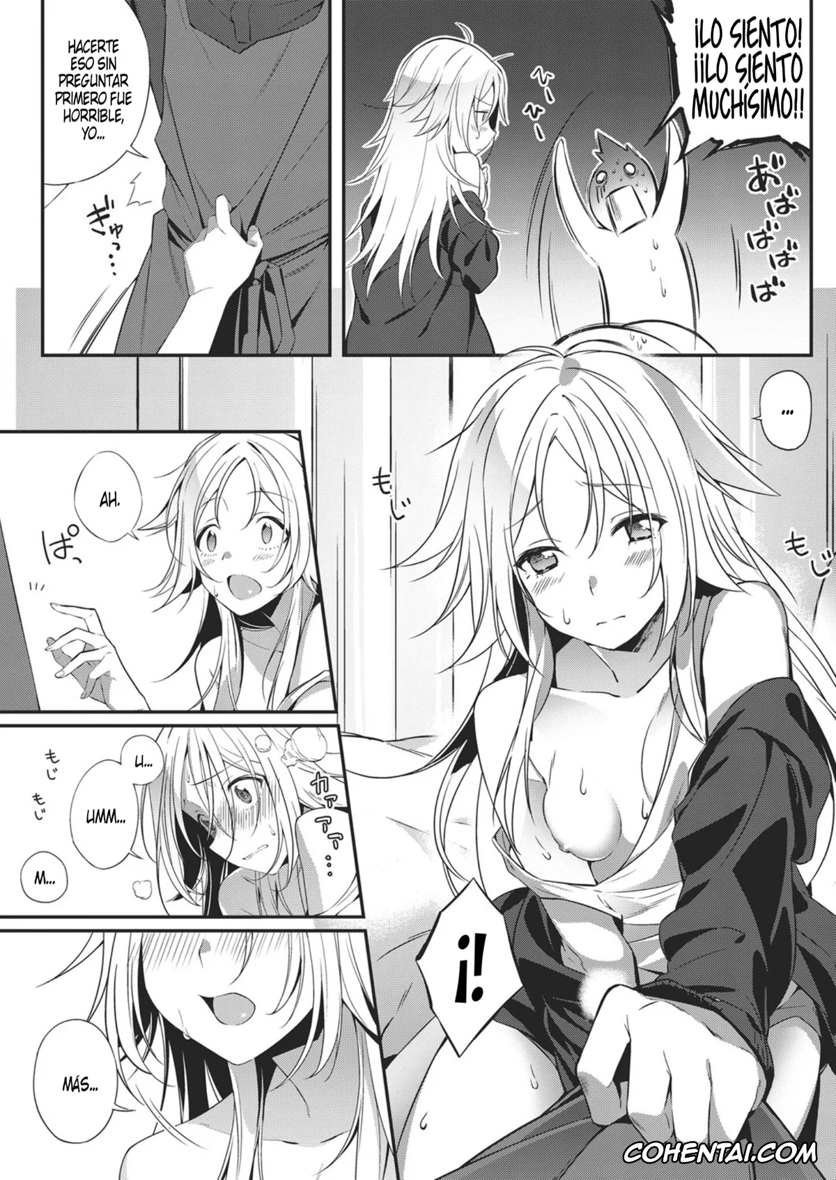 Revistas hentai, COMIC ExE hentai, Renai Apatheia (COMIC ExE 05), pagina 12