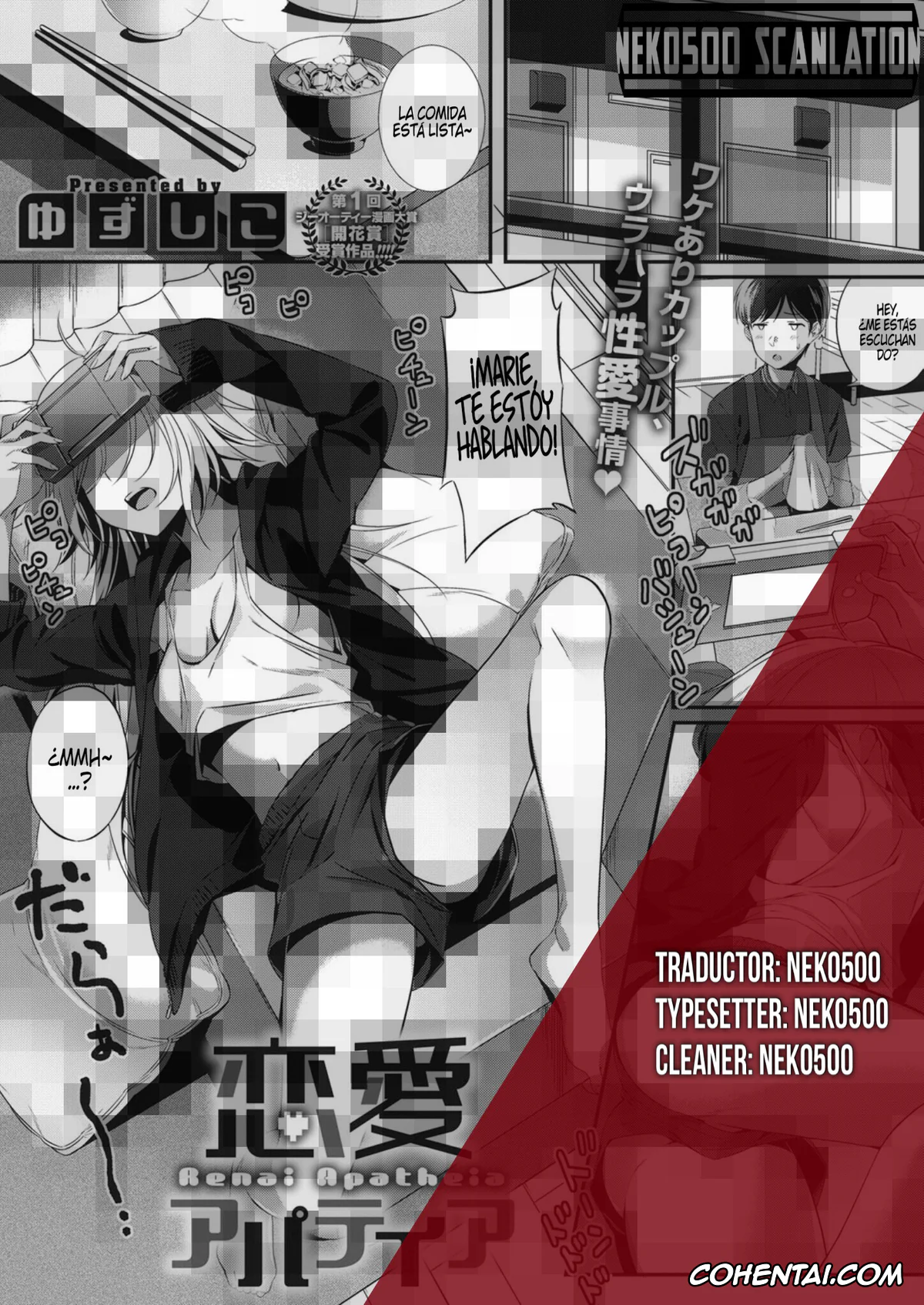 Revistas xxx, COMIC ExE xxx, Renai Apatheia (COMIC ExE 05), pagina 25