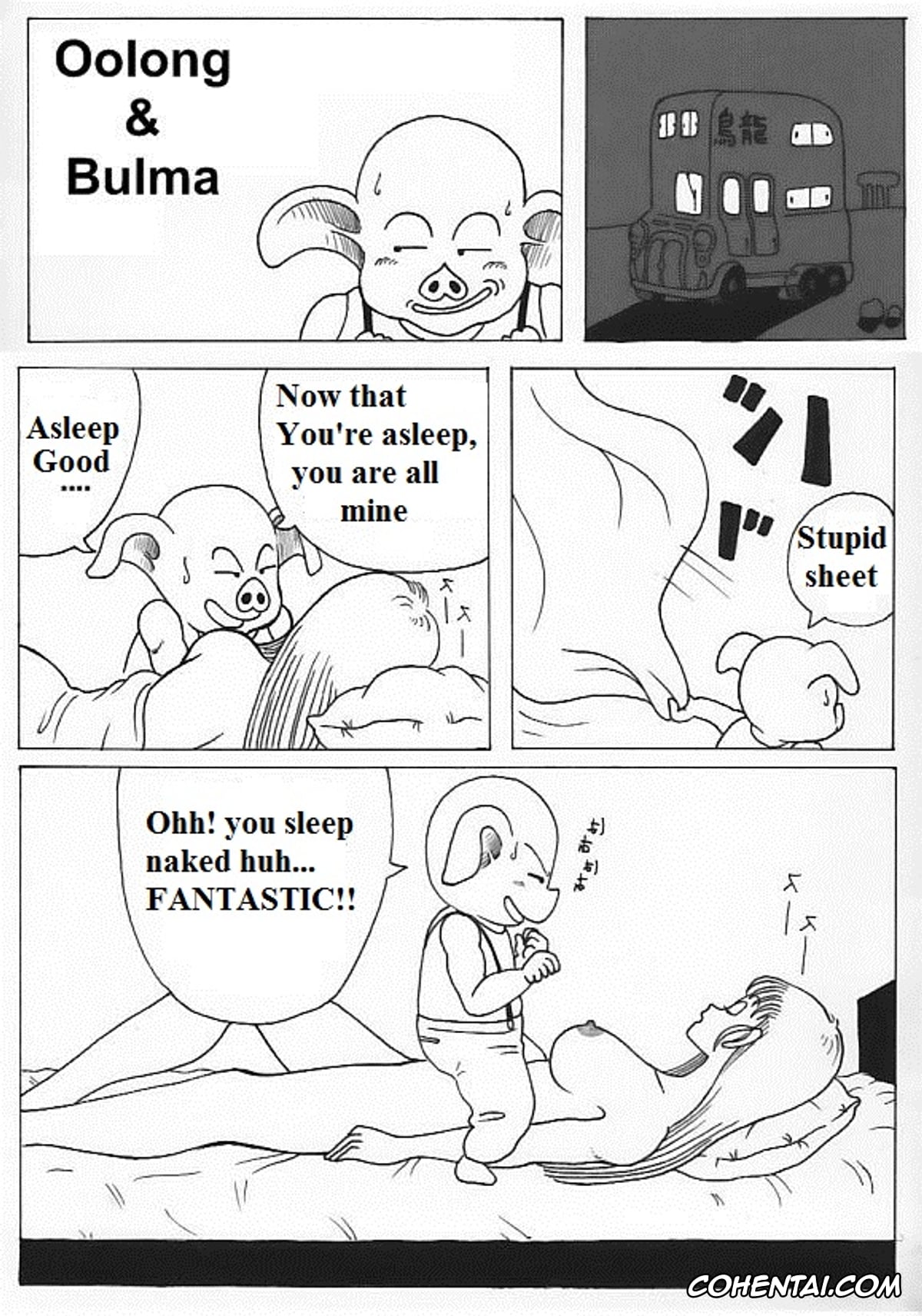 Dragon Ball xxx, Bulma Briefs xxx, Oolong xxx, Bulma & Oolong (Dragon Ball), pagina 1