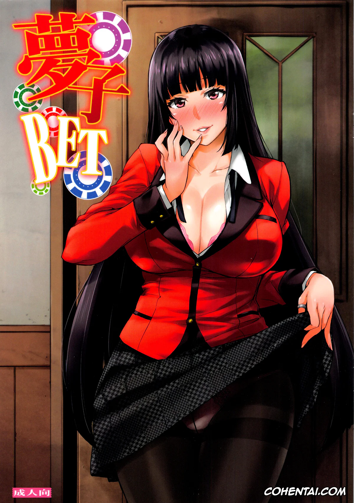 Kakegurui xxx, Yumeko Jabami xxx, Yumeko BET (Kakegurui), pagina 1