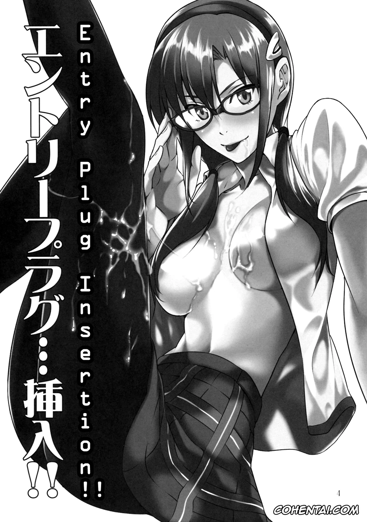 Neon Genesis Evangelion hentai, Mari Illustrious Makinami hentai, Entry Plug… Sounyuu!! (Neon Genesis Evangelion), pagina 3
