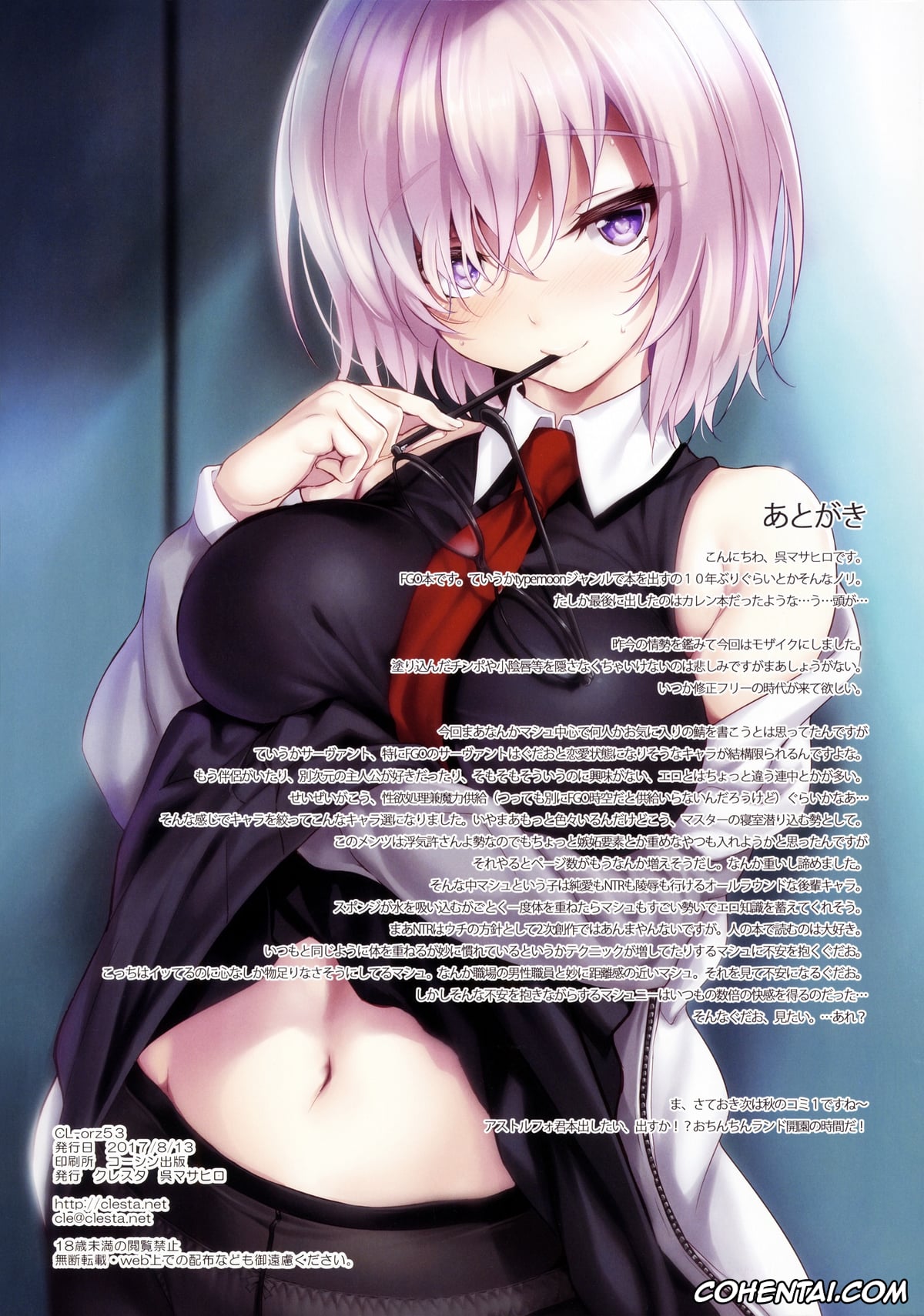 Fate/Grand Order hentai, Gudao | Ritsuka Fujimaru hentai, Hassan Of Serenity hentai, Kiyohime hentai, Minamoto No Raikou hentai, Shielder | Mash Kyrielight hentai, CL-orz 53 (Fate/Grand Order), pagina 27