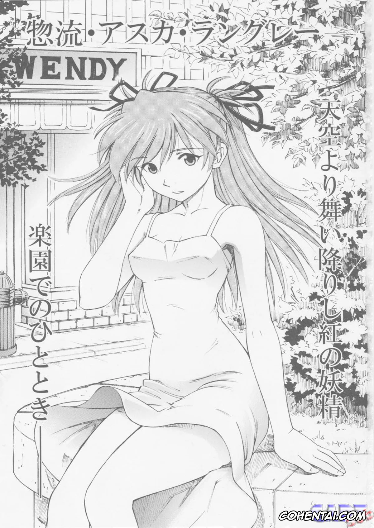 Neon Genesis Evangelion porno, Asuka Langley Soryu porno, Asuka You (Neon Genesis Evangelion), pagina 2