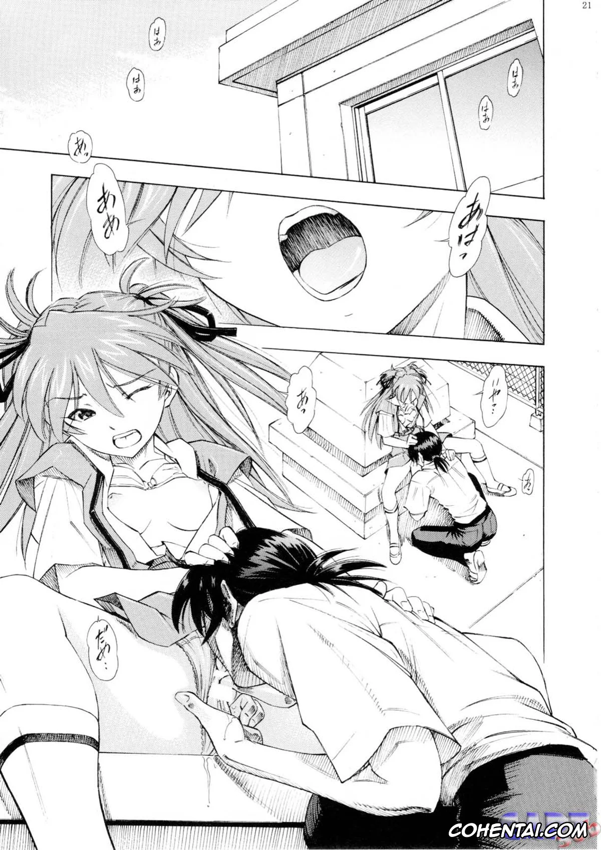 Neon Genesis Evangelion porno, Asuka Langley Soryu porno, Asuka You (Neon Genesis Evangelion), pagina 20