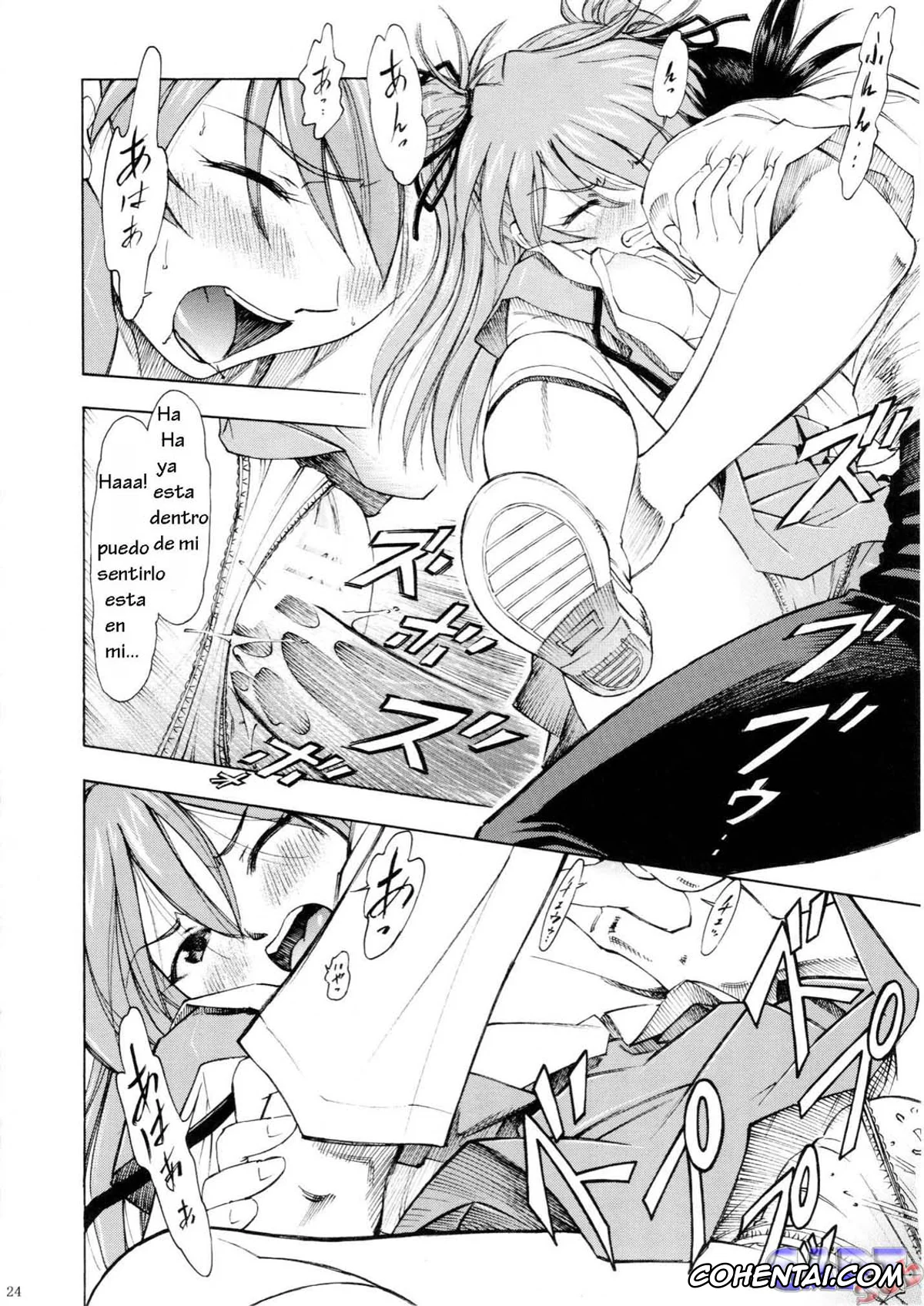 Neon Genesis Evangelion porno, Asuka Langley Soryu porno, Asuka You (Neon Genesis Evangelion), pagina 23