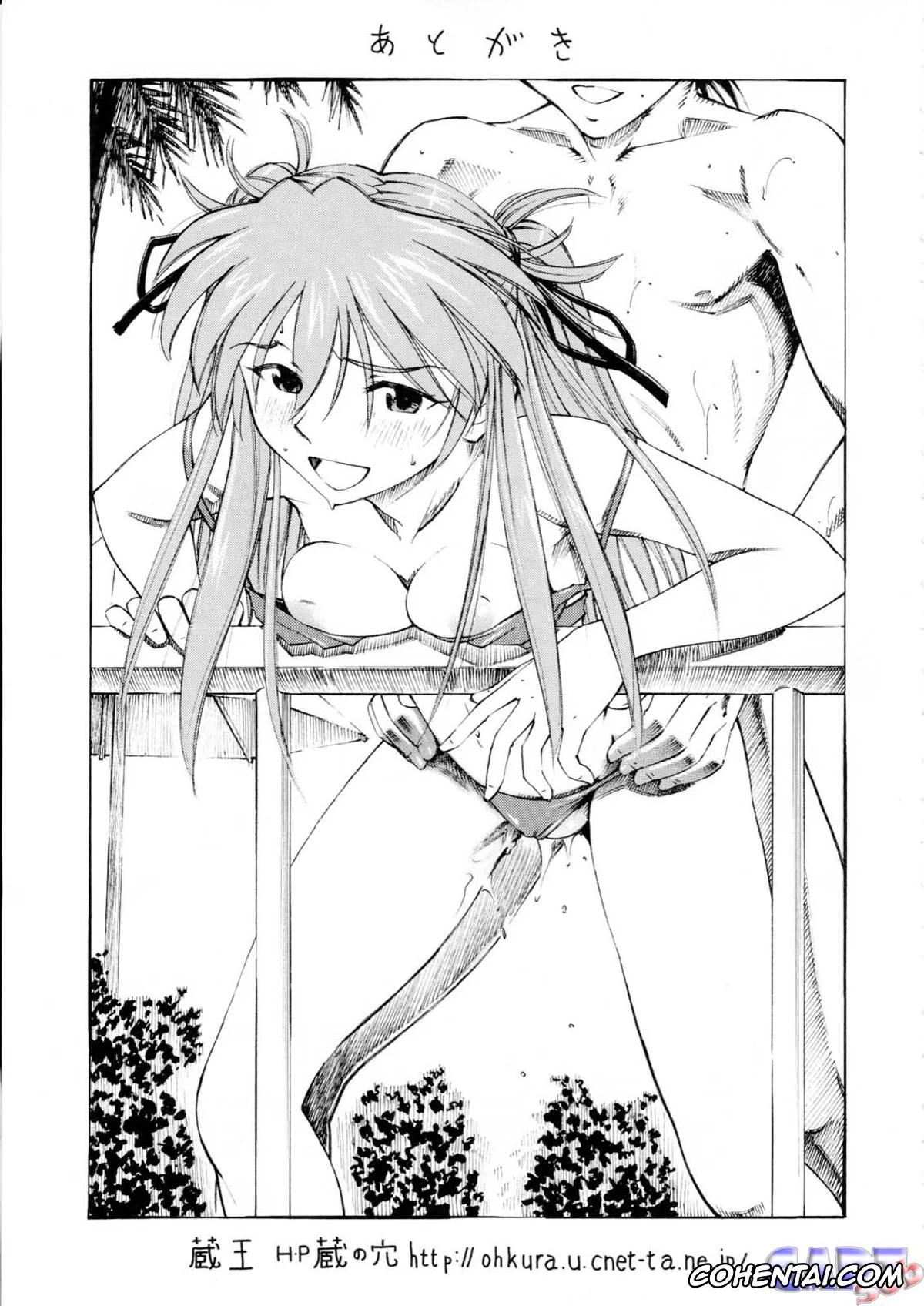Neon Genesis Evangelion porno, Asuka Langley Soryu porno, Asuka You (Neon Genesis Evangelion), pagina 32