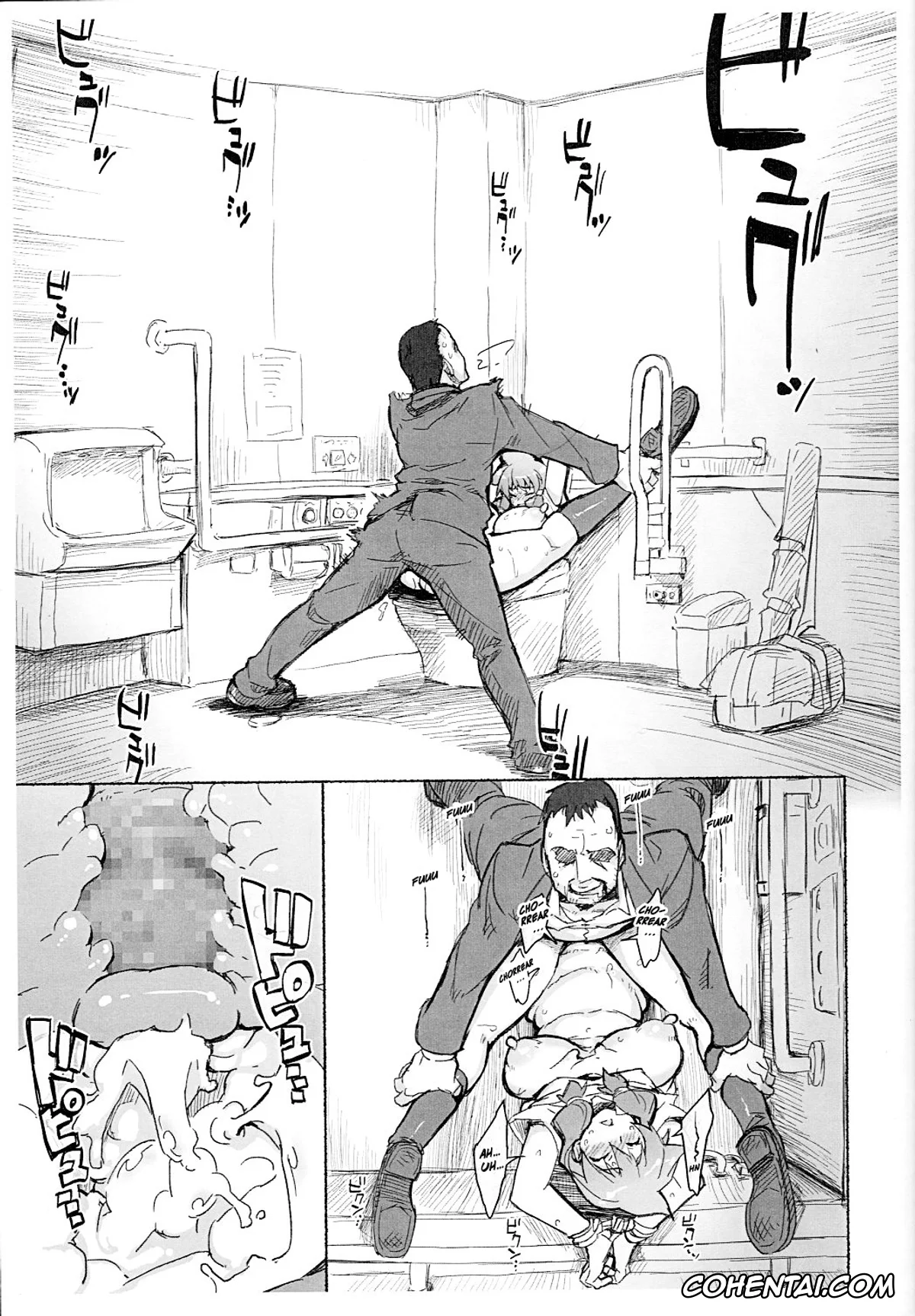 Amano Megumi Ha Sukidarake hentai, Megumi Amano hentai, Sukidarake dakara… (Amano Megumi ha Sukidarake!), pagina 9