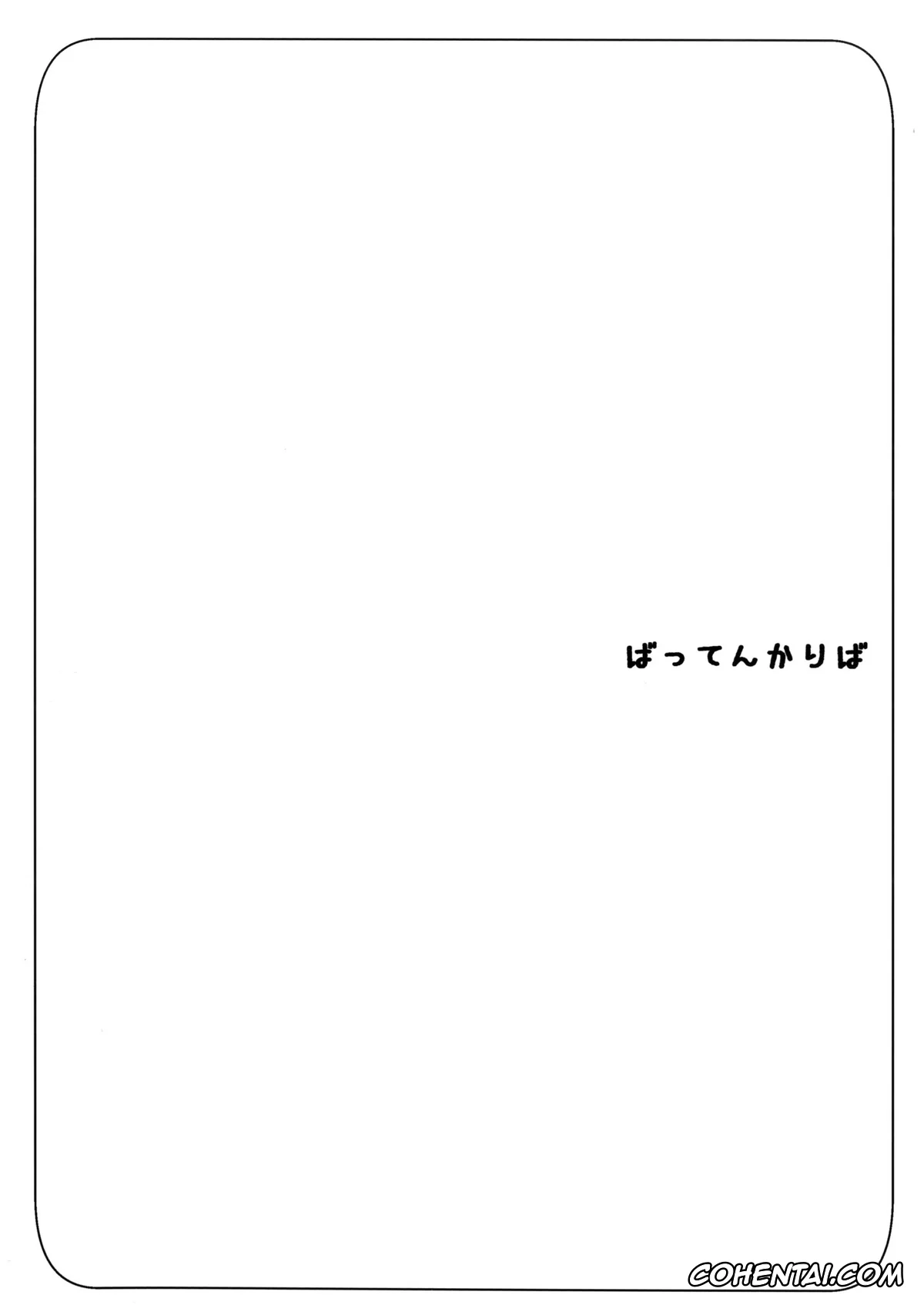 Rakudai Kishi No Cavalry | Chivalry Of A Failed Knight hentai, Stella Vermillion hentai, Stella-chan Benki Saimin Aji (Rakudai Kishi no Cavalry), pagina 18