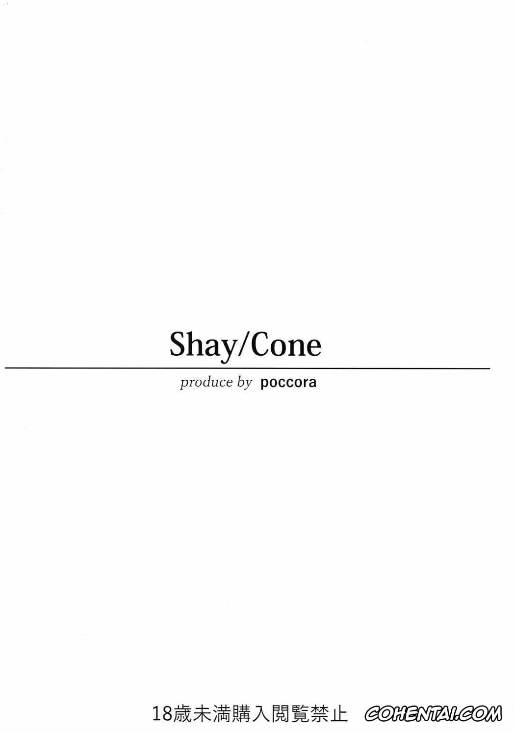 Fate/Grand Order hentai, Scathach hentai, Shinjin Top Servant AV Debut (Fate/Grand Order), pagina 18