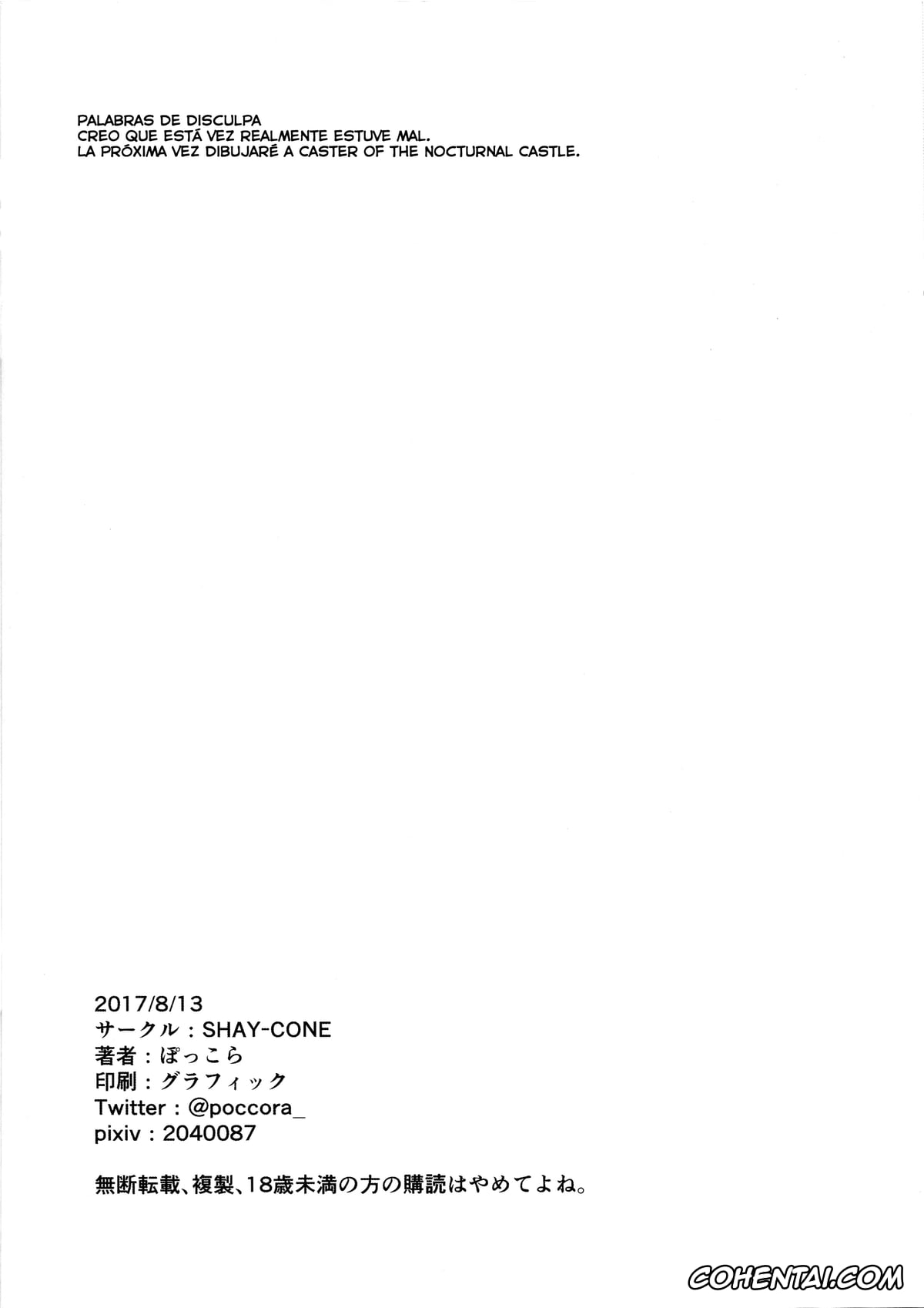Fate/Grand Order porno, Scathach porno, OSHIRI MANIAX (Fate/Grand Order), pagina 20