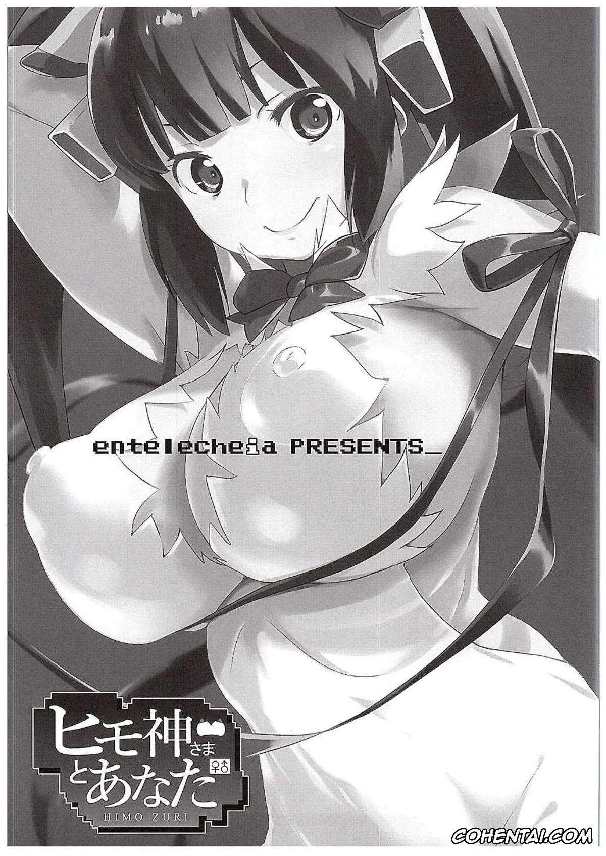Dungeon ni Deai o Motomeru no wa Machigatteiru Darou ka porno, Hestia porno, Himogami-sama to Anata (Dungeon ni Deai o Motomeru no wa Machigatteiru Darou ka), pagina 2