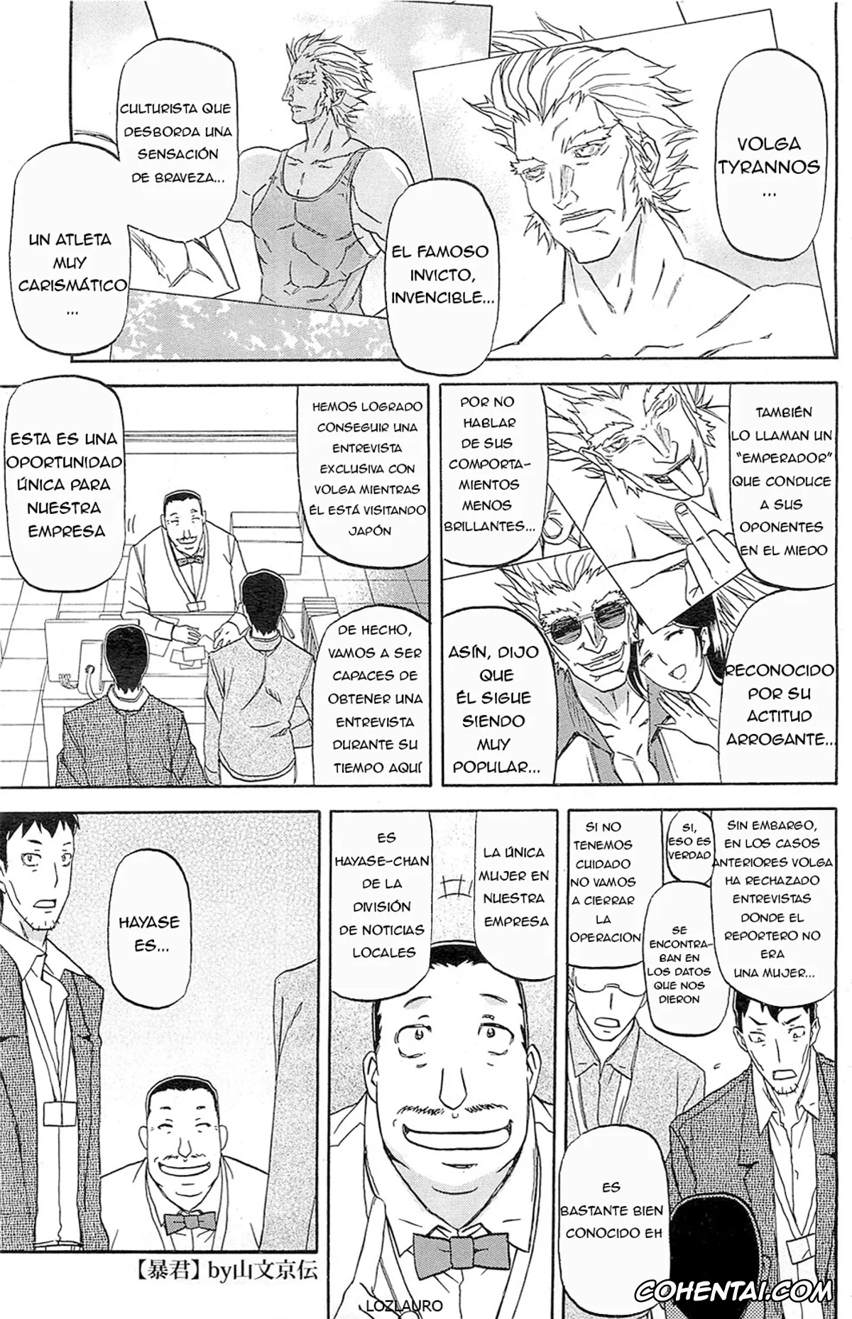 Revistas xxx, COMIC HOTMILK xxx, Boukun | Tyrant (COMIC HOTMILK 2012-04), pagina 1