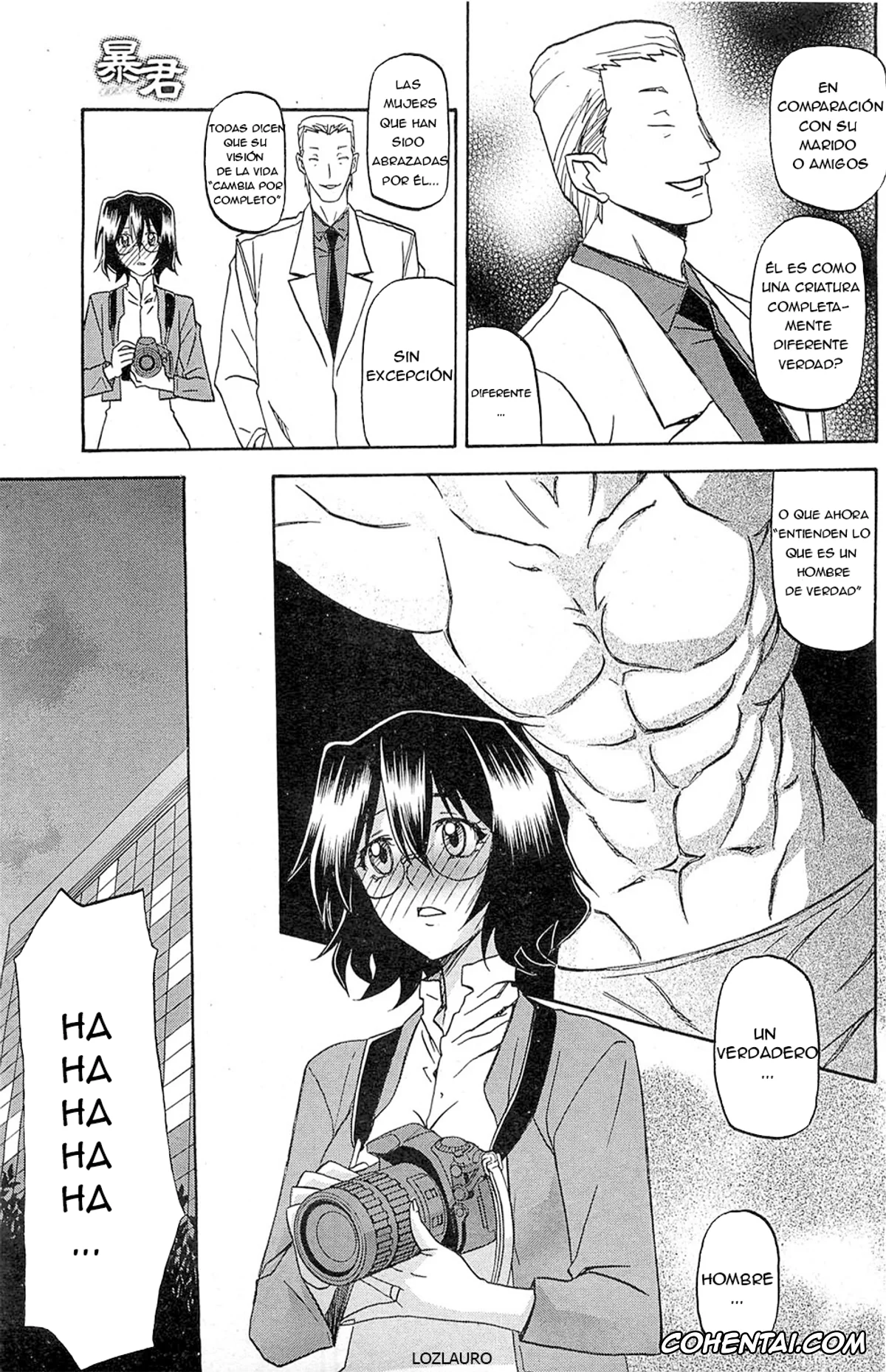 Revistas xxx, COMIC HOTMILK xxx, Boukun | Tyrant (COMIC HOTMILK 2012-04), pagina 7