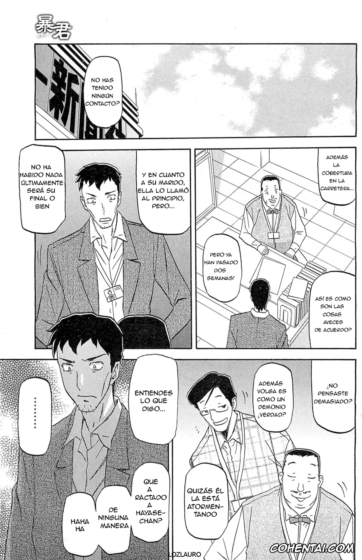 Revistas hentai, COMIC HOTMILK hentai, Boukun | Tyrant (COMIC HOTMILK 2012-04), pagina 15
