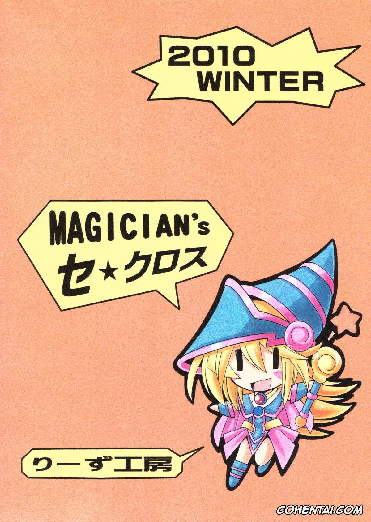 Yu-Gi-Oh! porno, Dark Magician Girl porno, Mana porno, MAGICIAN’s Se★Cross (Yu-Gi-Oh!), pagina 26