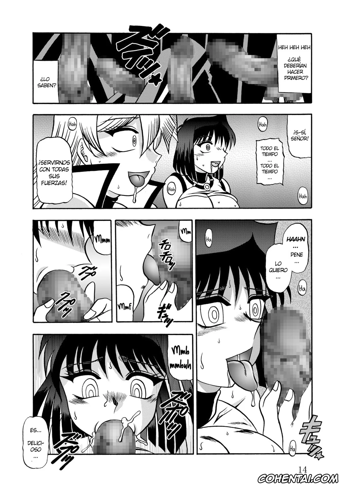 Yu-Gi-Oh! xxx, Yu-Gi-Oh! 5D’s xxx, Yu-Gi-Oh! GX xxx, Aki Izayoi xxx, Alexis Rhodes | Asuka Tenjouin xxx, Tea Gardner | Anzu Mazaki xxx, The Shining DARKNESS (Yu-Gi-Oh!), pagina 13