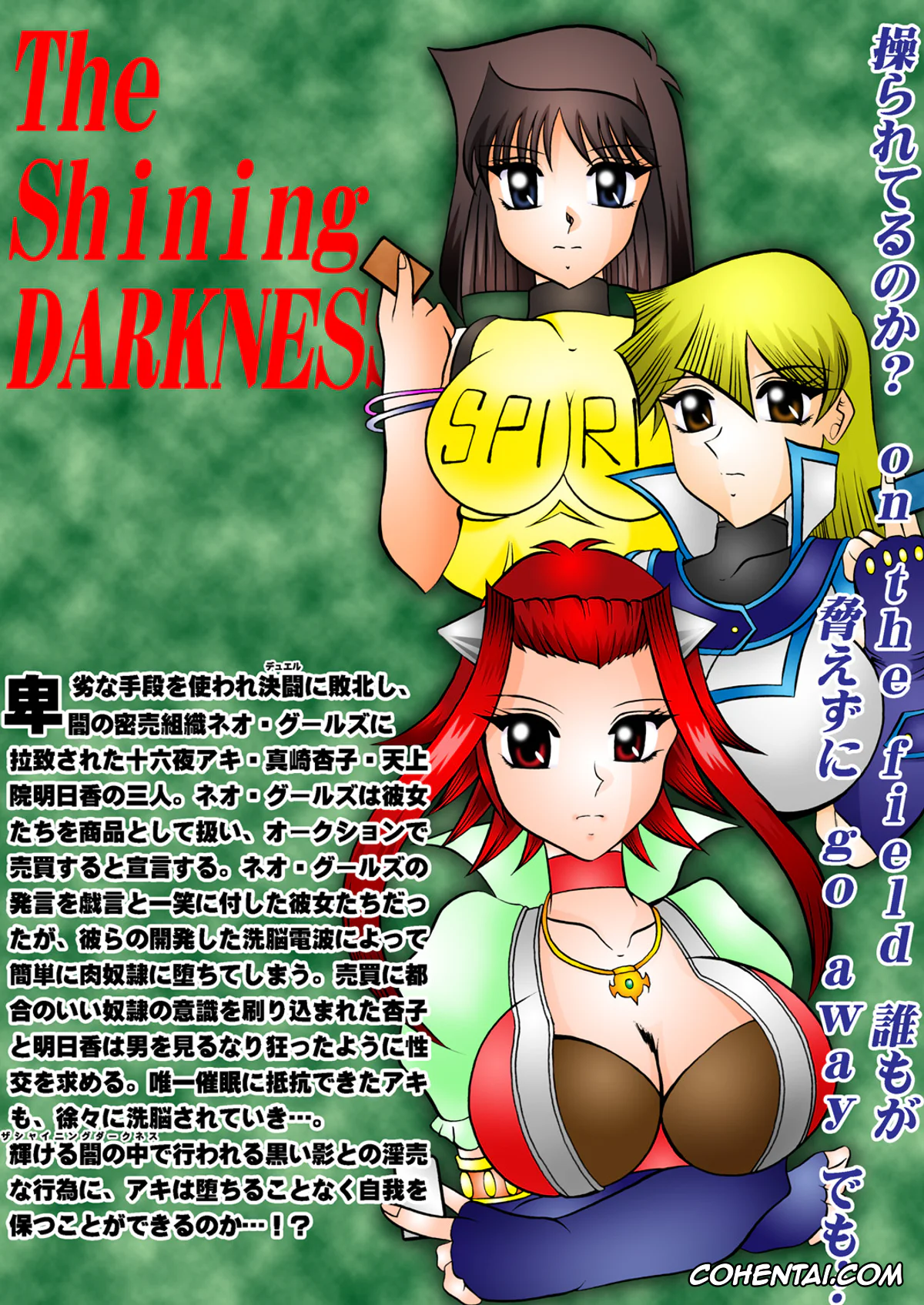 Yu-Gi-Oh! porno, Yu-Gi-Oh! 5D’s porno, Yu-Gi-Oh! GX porno, Aki Izayoi porno, Alexis Rhodes | Asuka Tenjouin porno, Tea Gardner | Anzu Mazaki porno, The Shining DARKNESS (Yu-Gi-Oh!), pagina 38