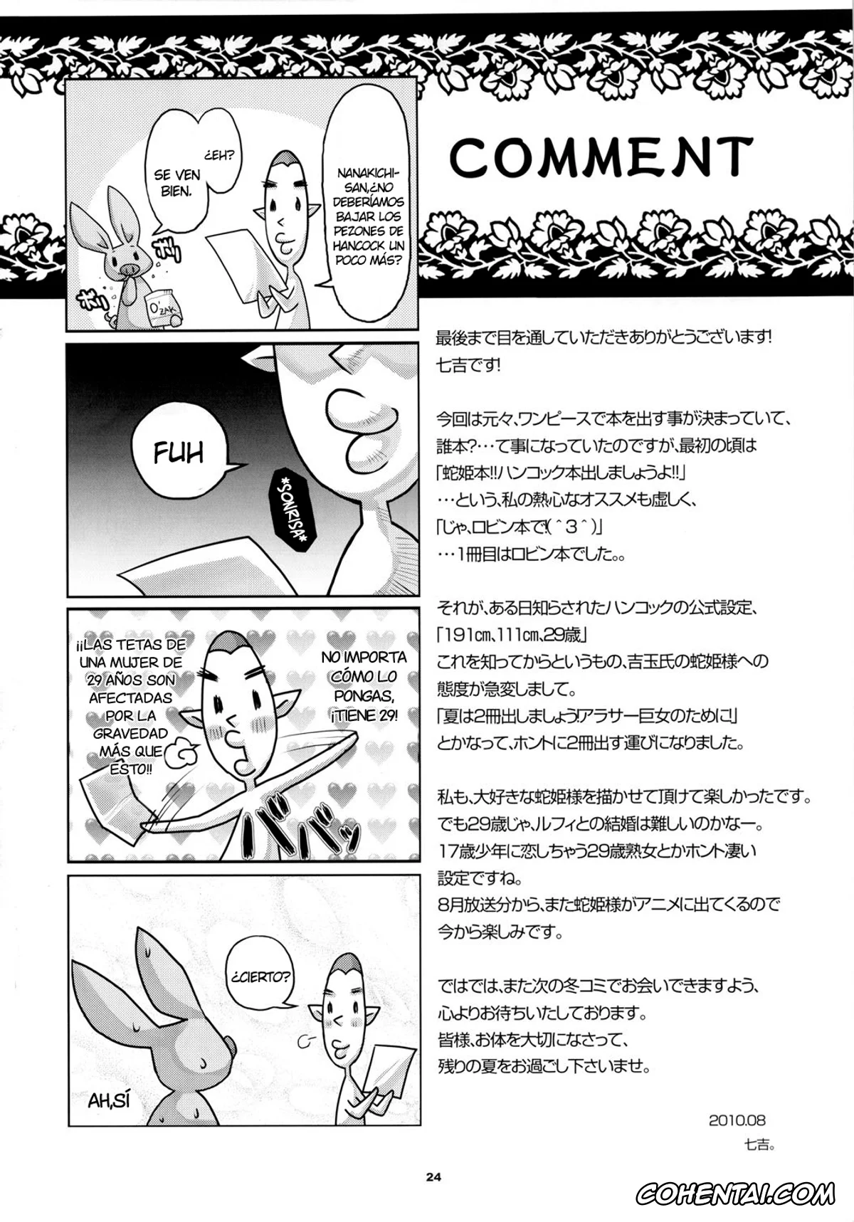 One Piece porno, Boa Hancock porno, Metabolism-H Moto Dorei Kaizoku Jotei Hancock no Hanayome Shiyugyou (One Piece), pagina 23