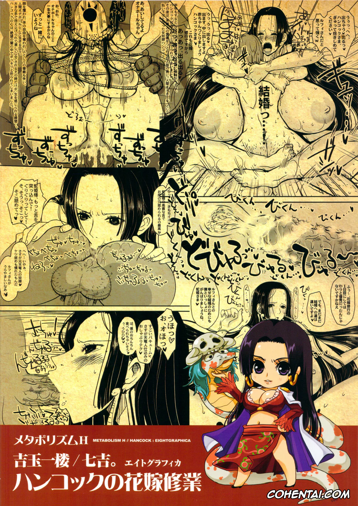 One Piece porno, Boa Hancock porno, Metabolism-H Moto Dorei Kaizoku Jotei Hancock no Hanayome Shiyugyou (One Piece), pagina 26