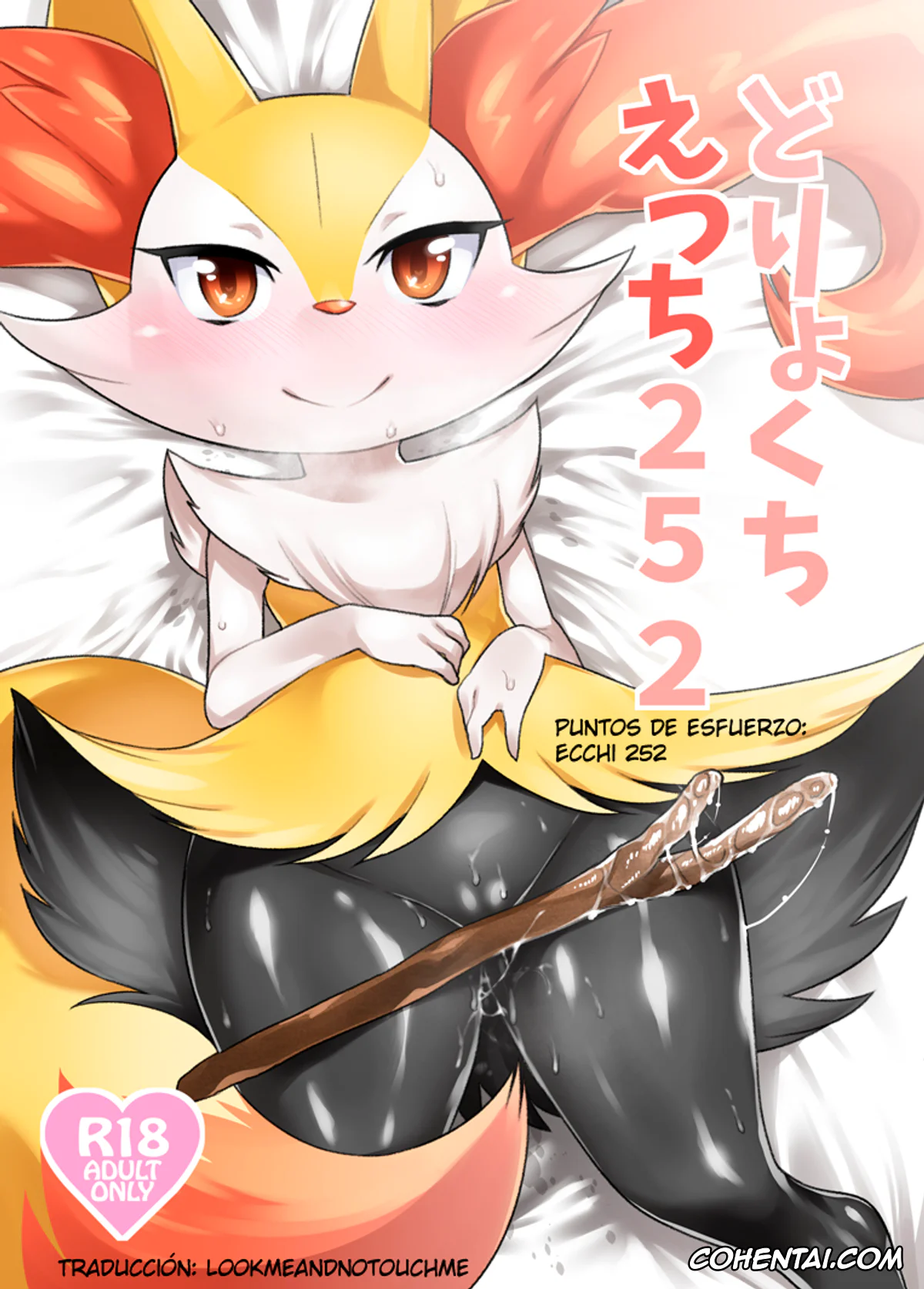 Pokemon | Pocket Monsters xxx, Braixen xxx, Doryokuchi Ecchi 252 (Pokémon), pagina 1